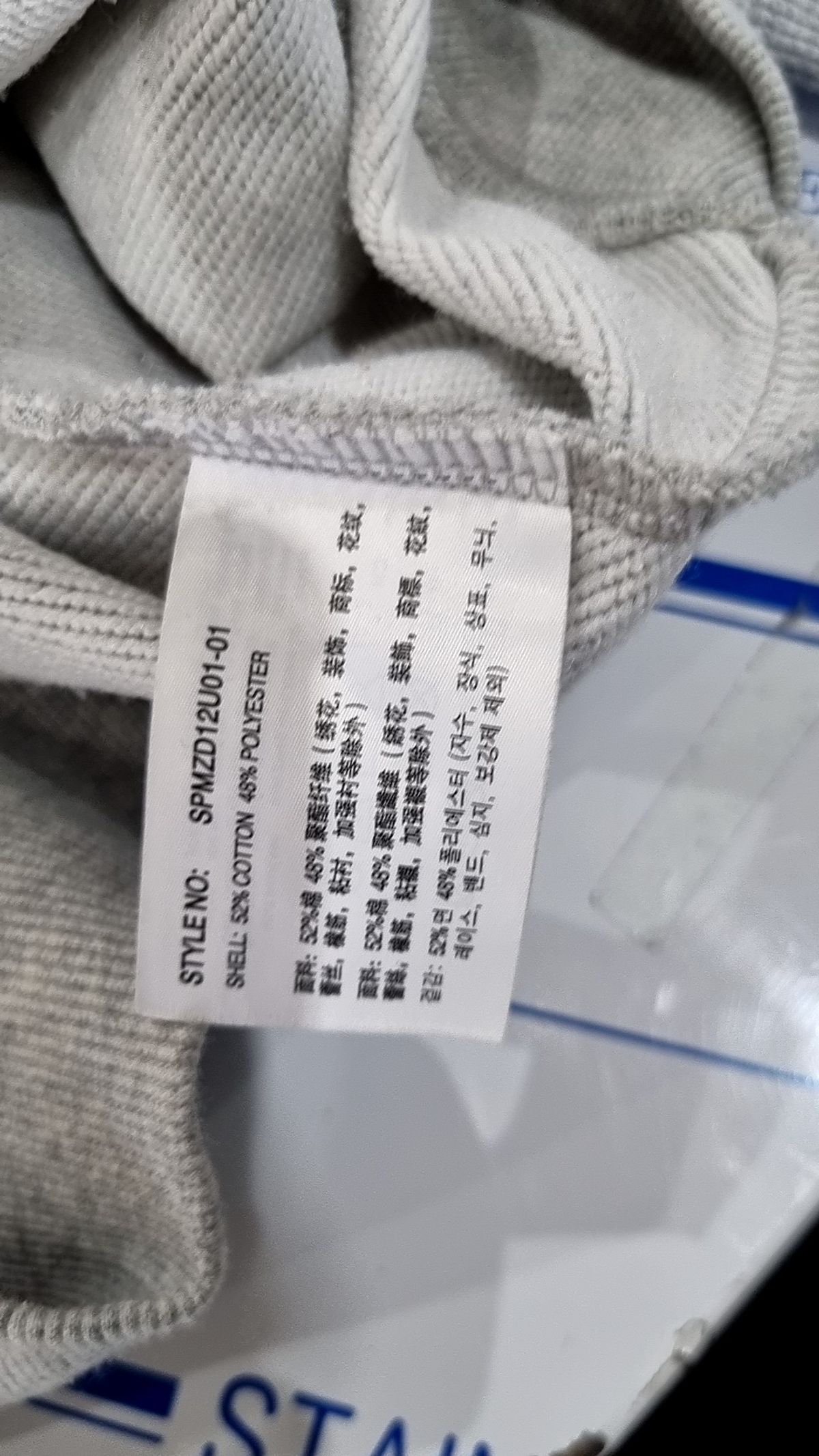 스파오(SPAO) 후드 집업 S