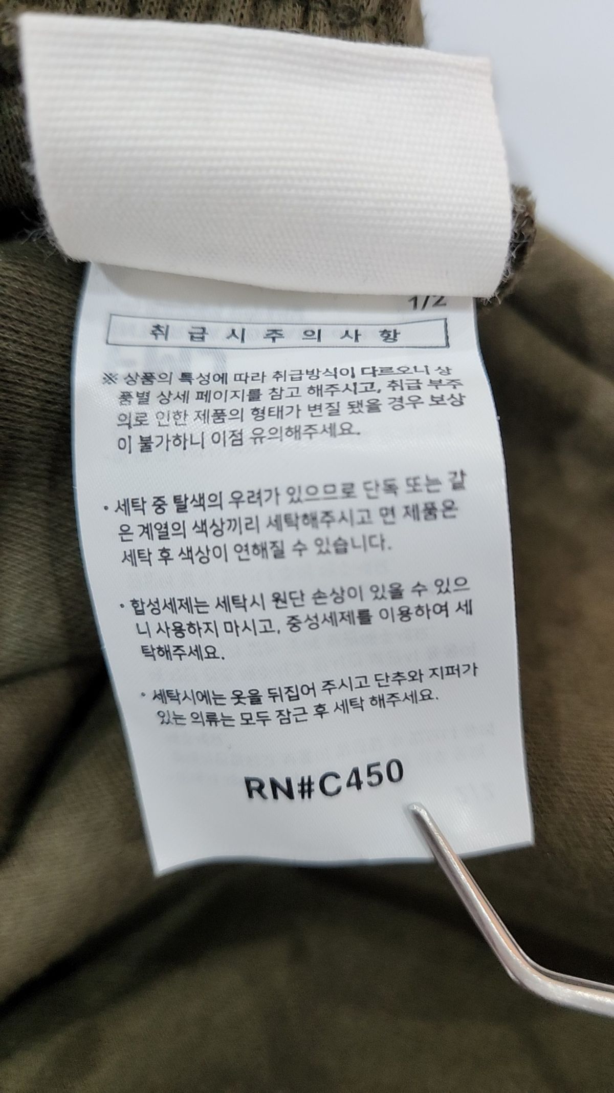 퍼스텝(PERSTEP) 트레이닝 팬츠 XXL