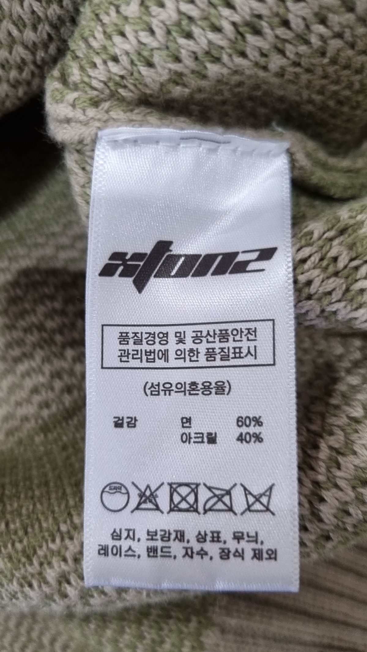 엑스톤즈(XTONZ) 니트/스웨터 M