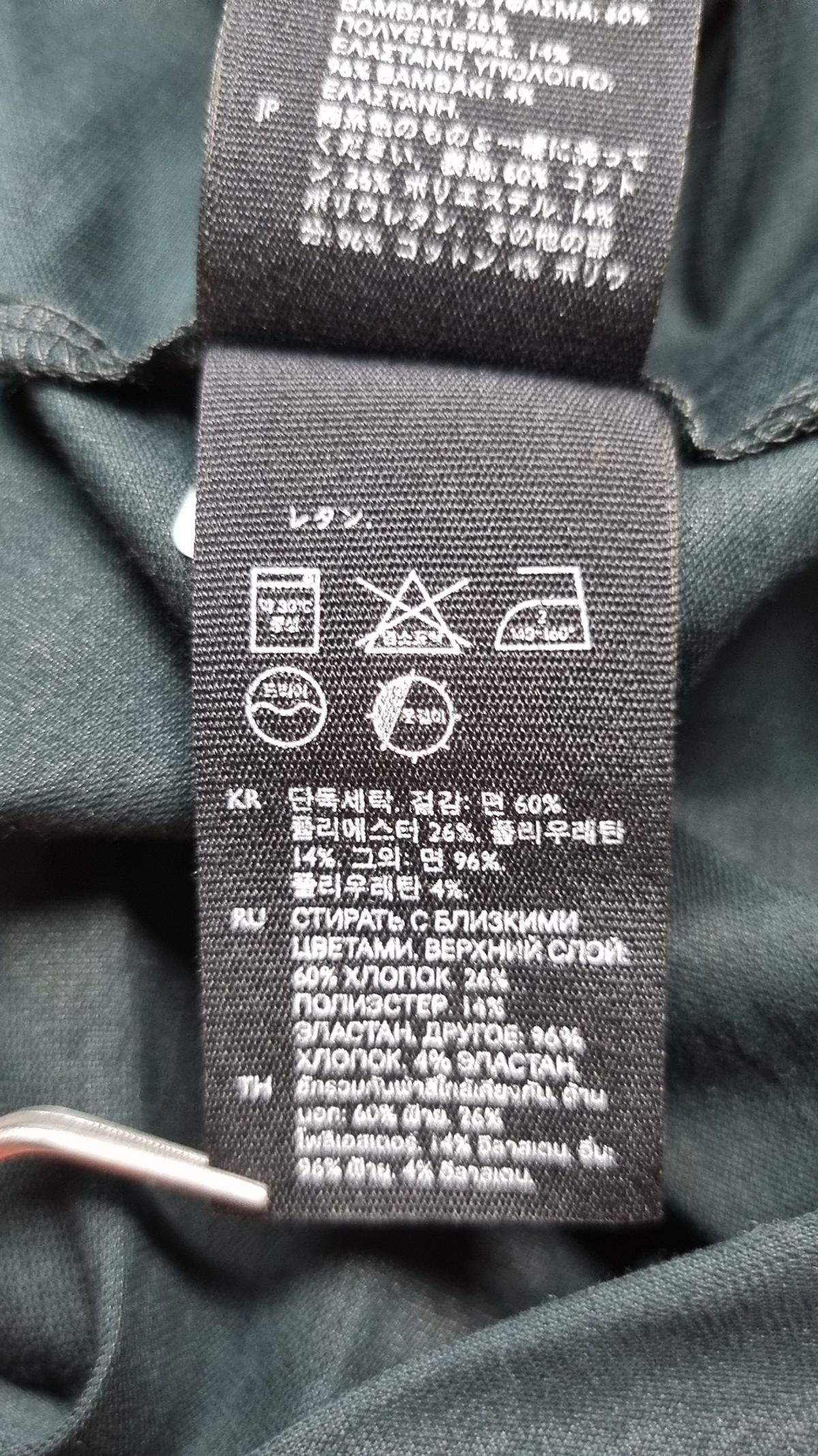 코스(COS) 맥시 원피스 XS/S