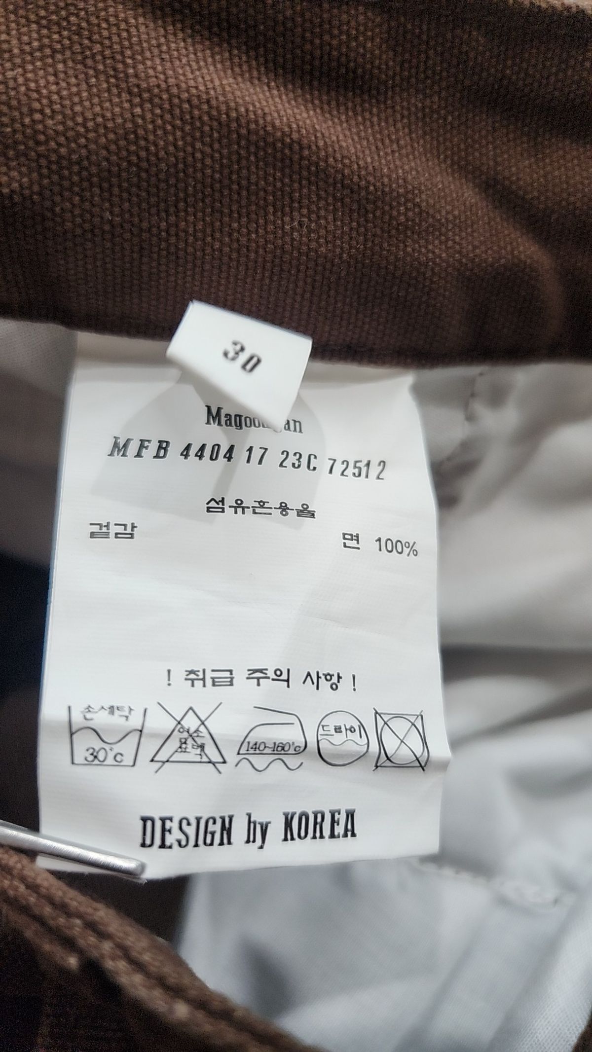 맥우드건(MAGOODGAN) 코튼 팬츠 30