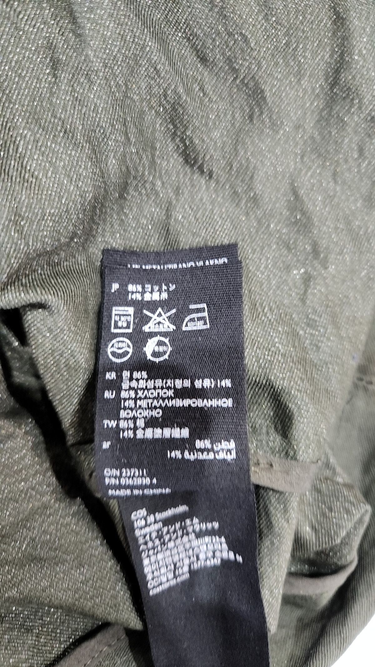 코스(COS) 기타 상의 165/84A