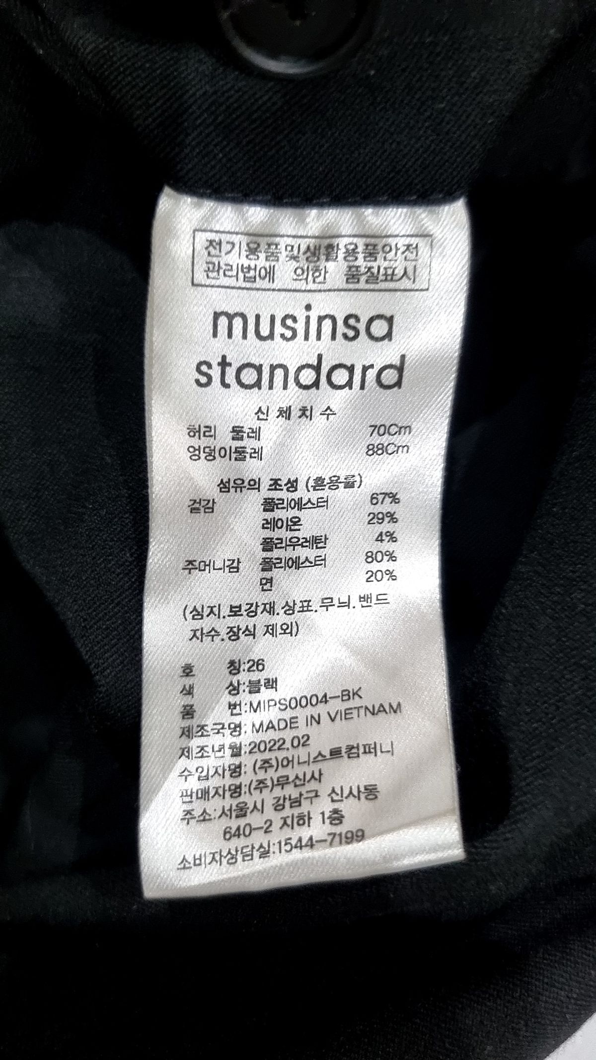 무신사 스탠다드(MUSINSA STANDARD) 와이드 히든 밴딩 슬랙스 [블랙] 26
