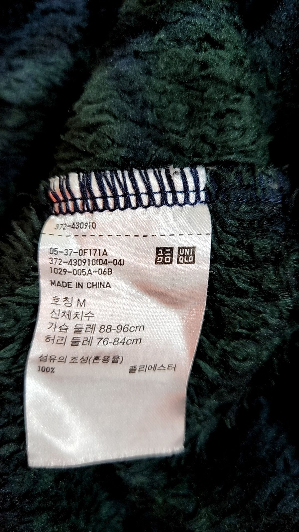유니클로(UNIQLO) 기타 상의 M