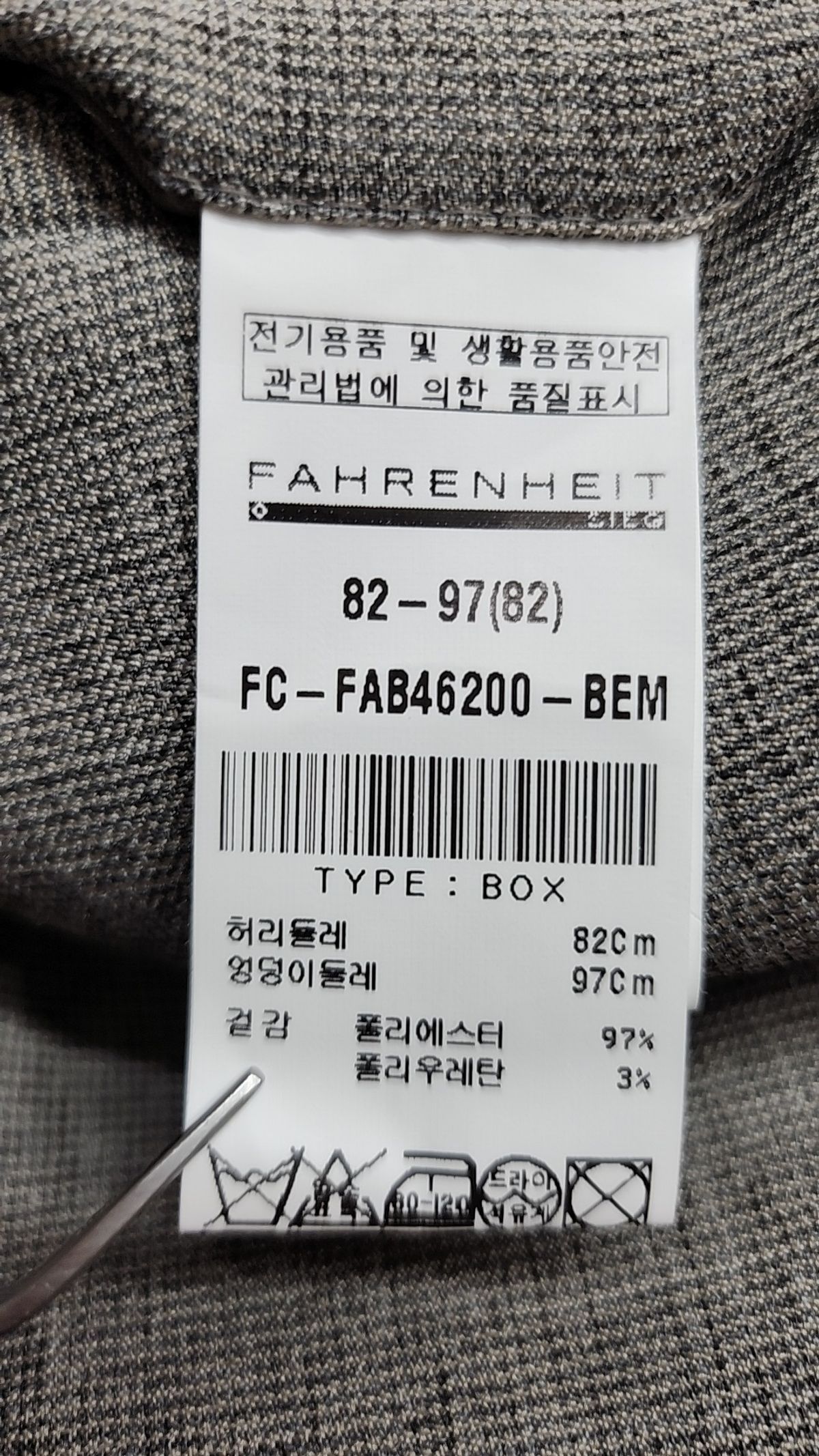 파렌하이트(FAHRENHEIT) 슈트 팬츠/슬랙스 82