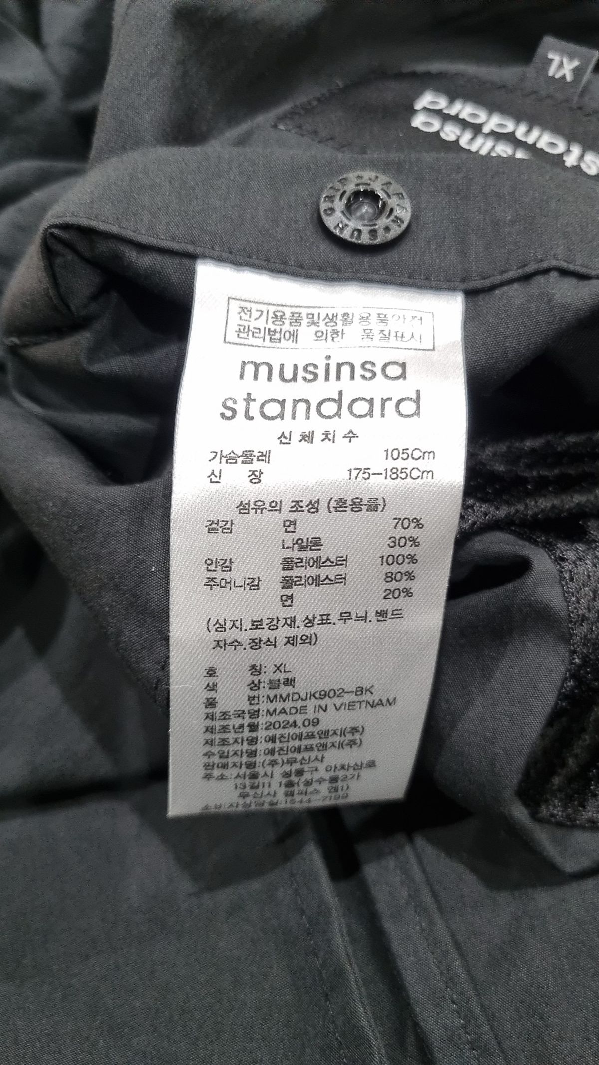 무신사 스탠다드(MUSINSA STANDARD) 슈트/블레이저 재킷 XL