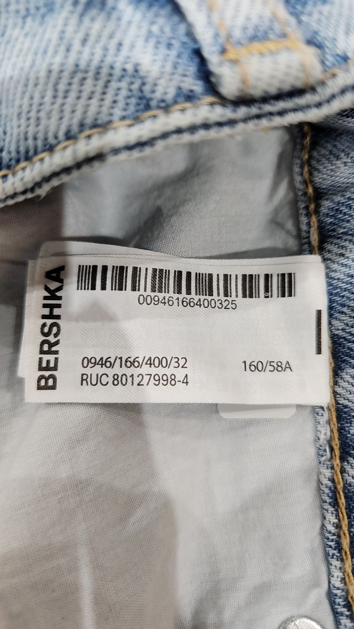버쉬카(Bershka) 미니스커트 32