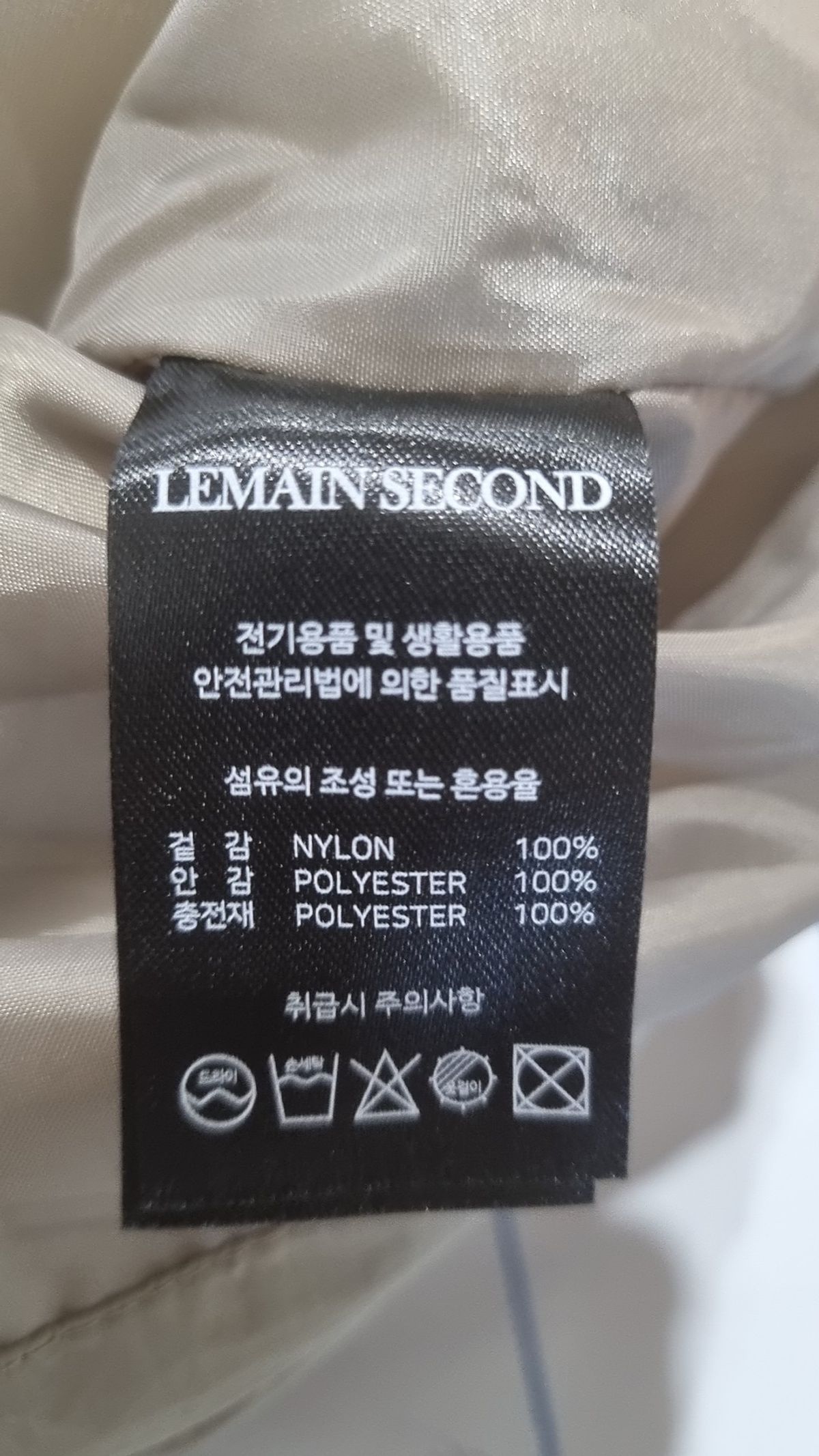리메인세컨드(LEMAIN SECOND) 패딩 베스트 M