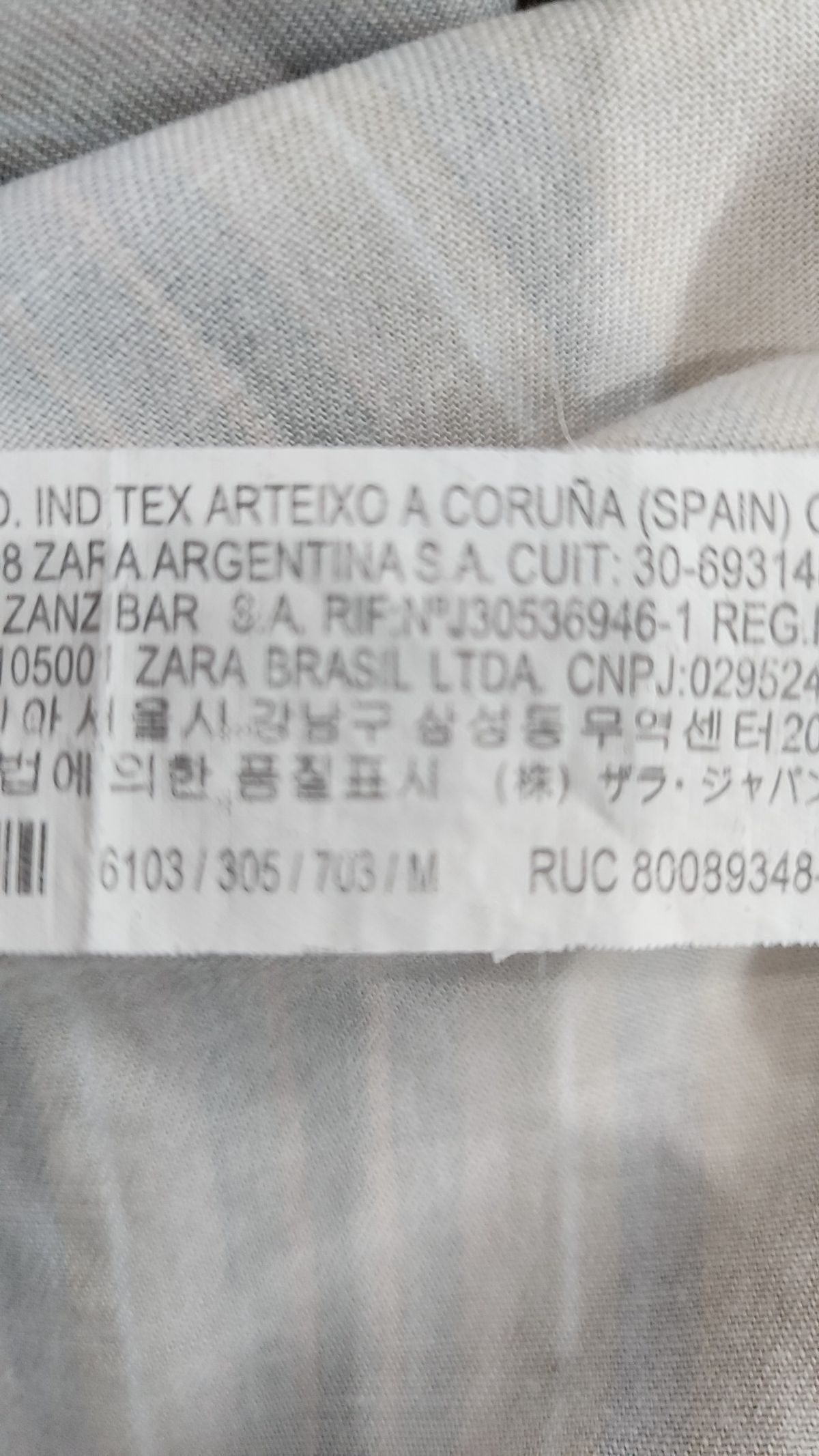 자라(ZARA) 캐주얼 셔츠 M