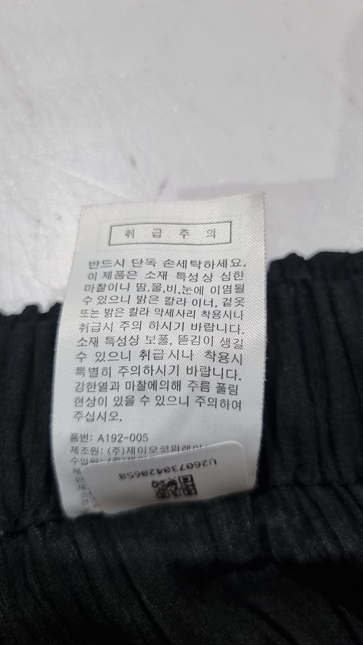 안디아타(ANDIATA) 기타 바지 55