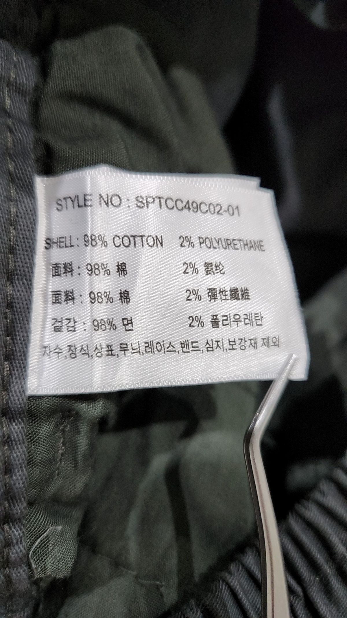 스파오(SPAO) 조거 팬츠 XL