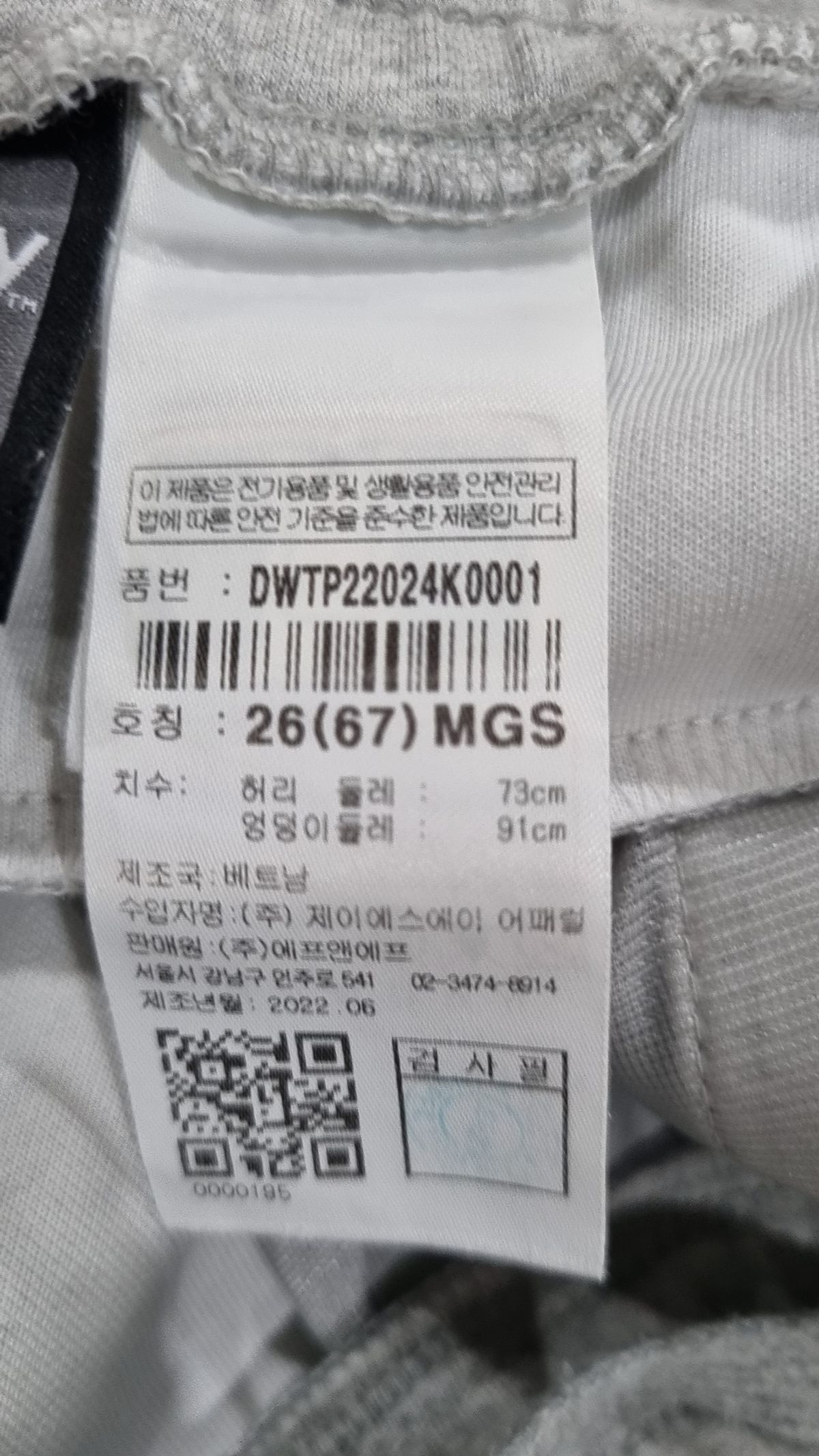 디스커버리(discovery) 트레이닝 팬츠 26