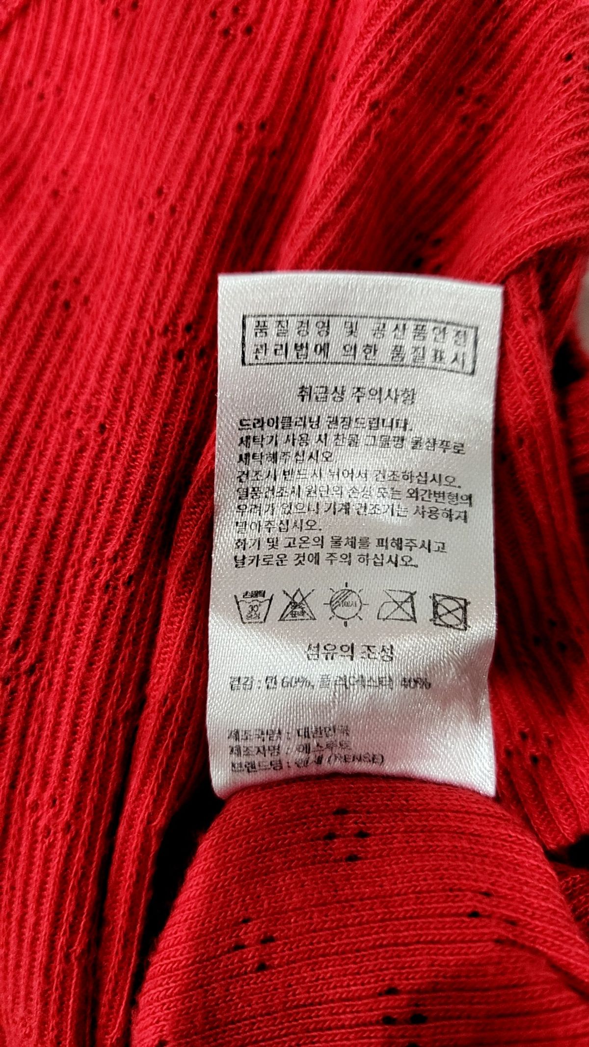 렌세(RENSE) 반소매 티셔츠 S