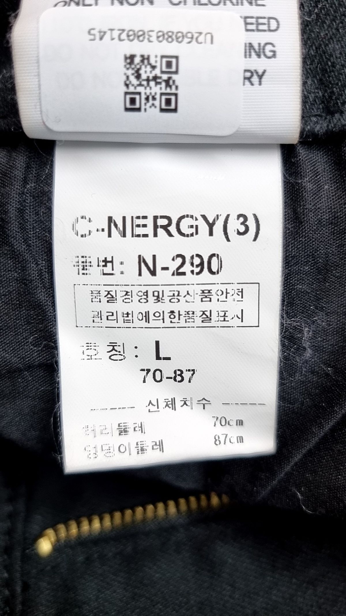 씨너지(C.NERGY) 청/데님 팬츠 L