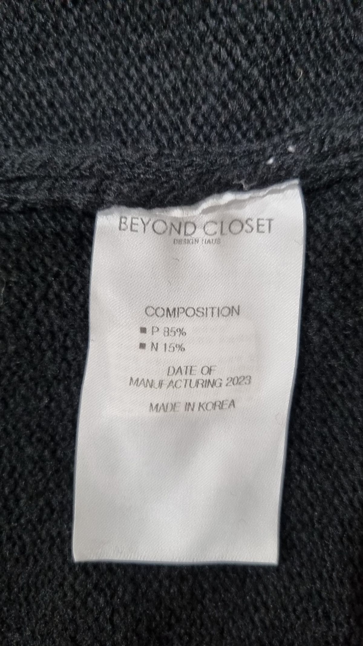 비욘드클로젯(BEYOND CLOSET) 카디건 L