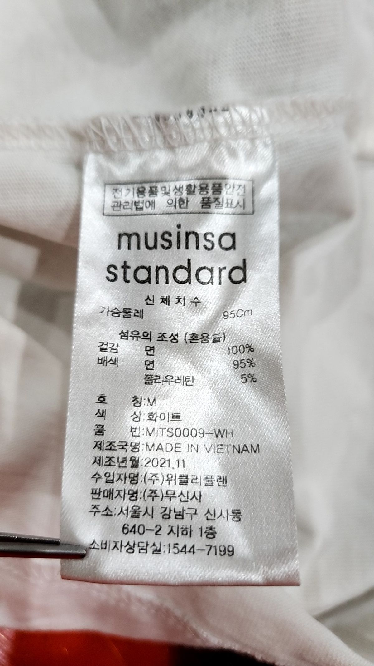 무신사 스탠다드(MUSINSA STANDARD) 베이식 긴팔 티셔츠 [화이트] M