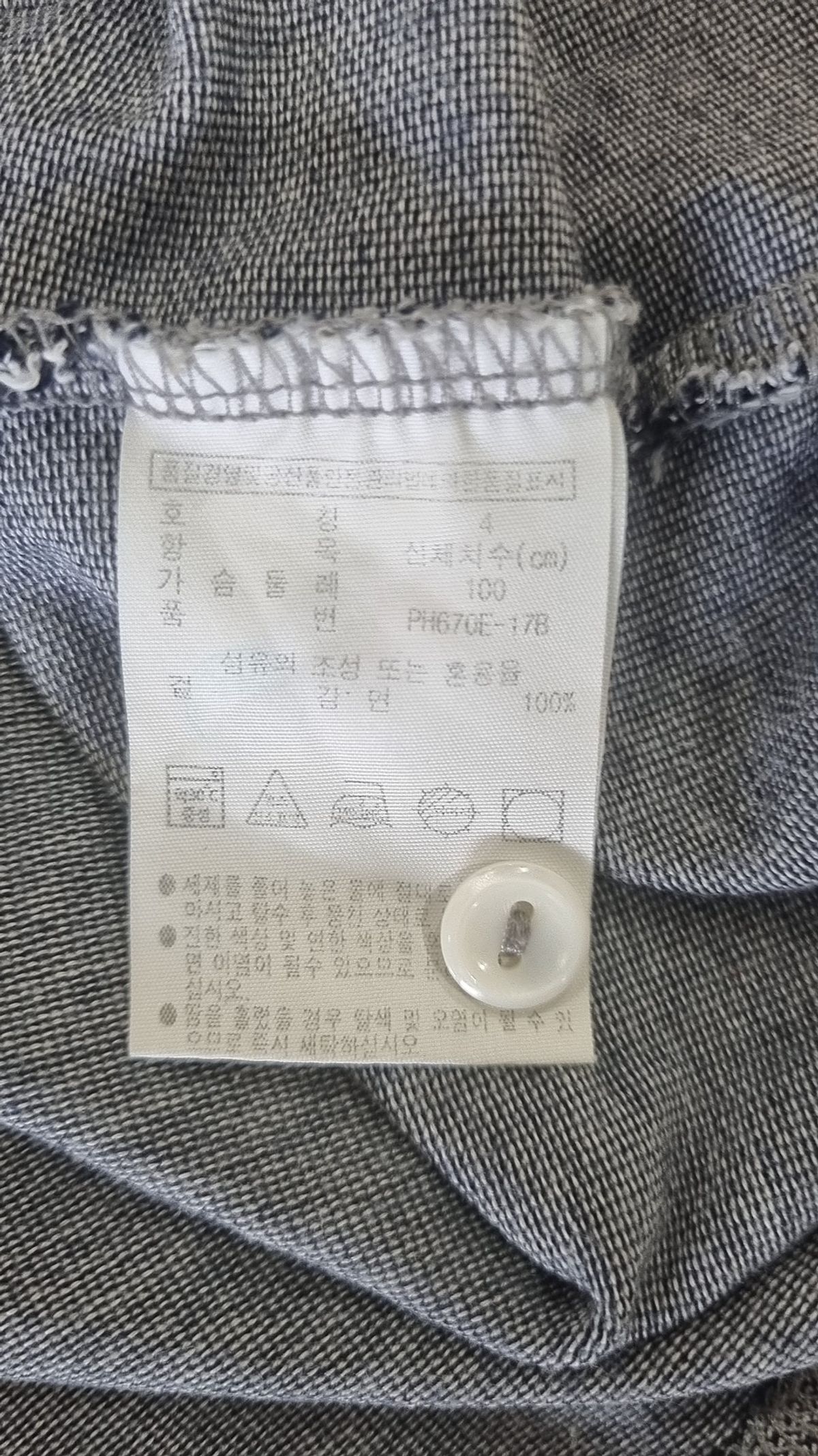 라코스테(LACOSTE) 피케/카라 티셔츠 100