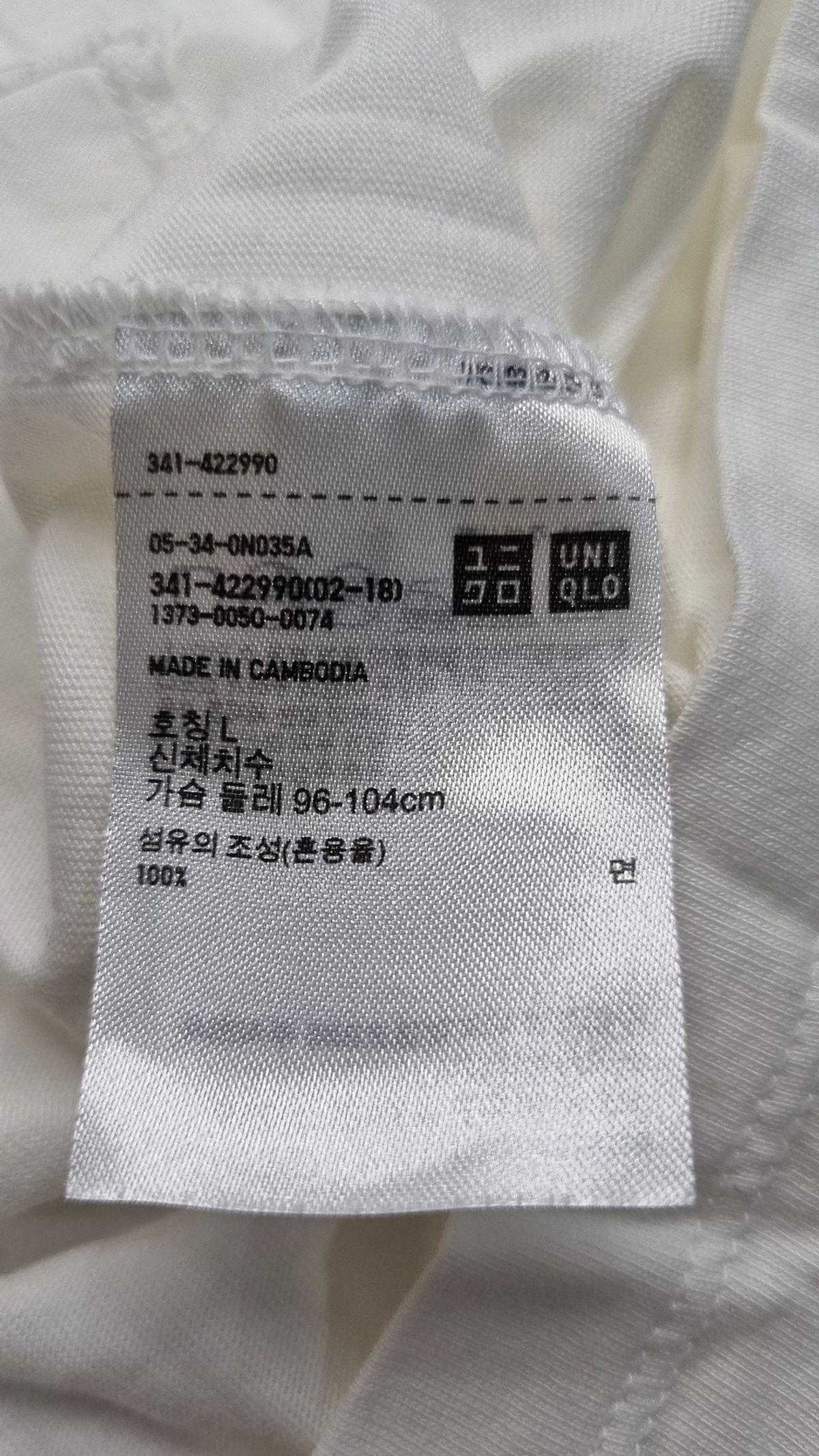 유니클로(UNIQLO) 반소매 티셔츠 L