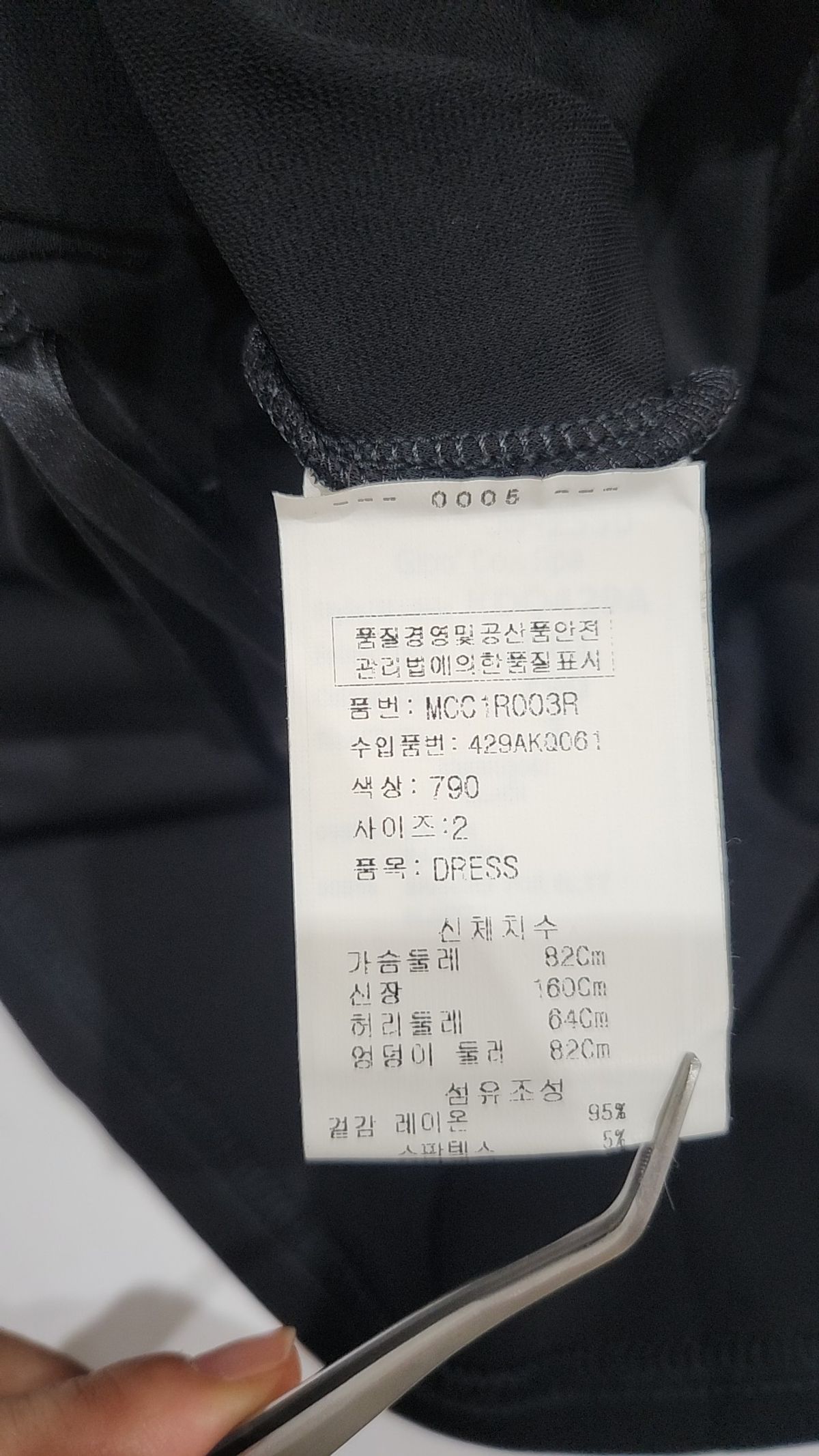 마이클코어스(MICHAEL KORS) 미디 원피스 2
