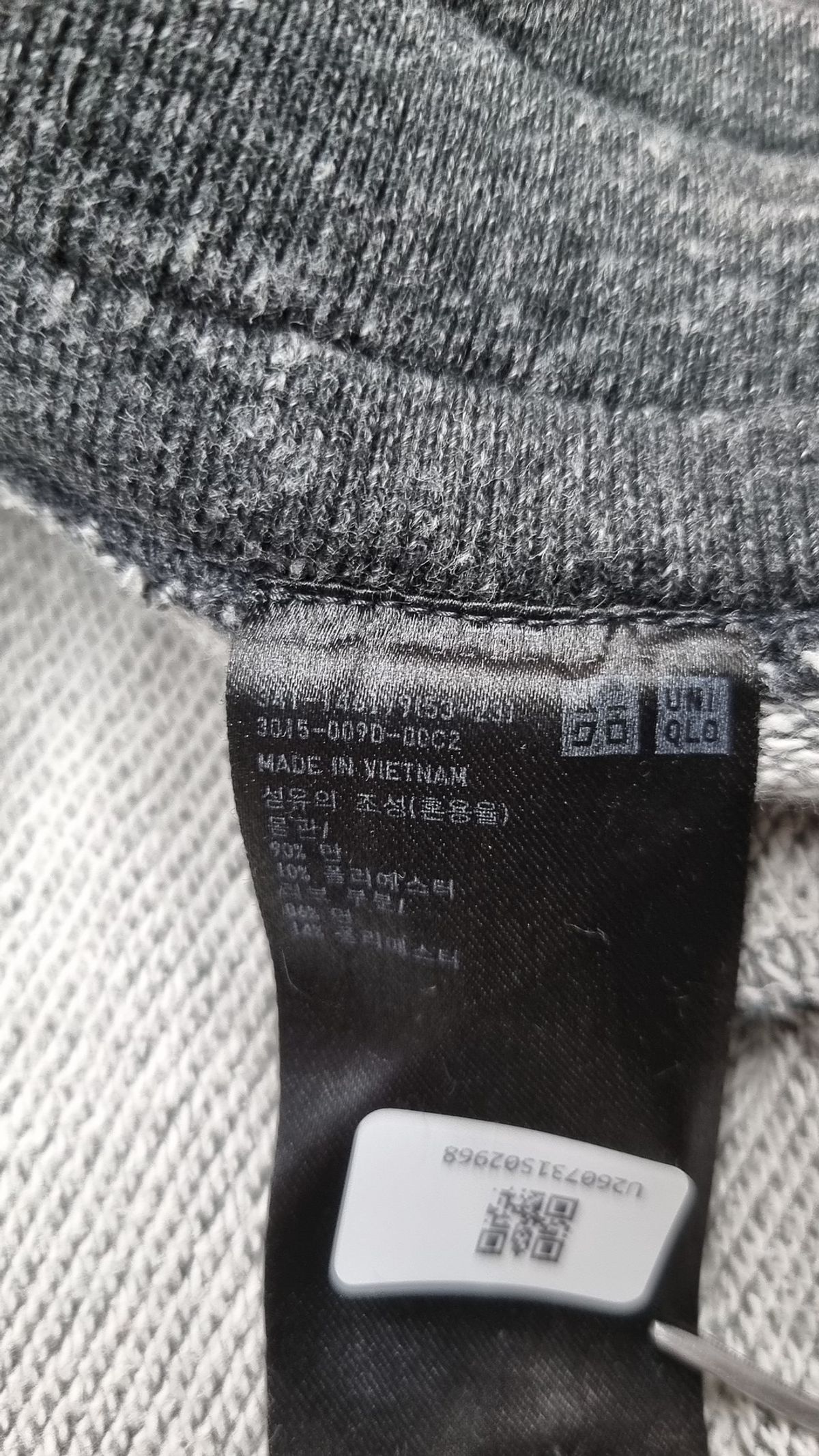 유니클로(UNIQLO) 조거 팬츠 M