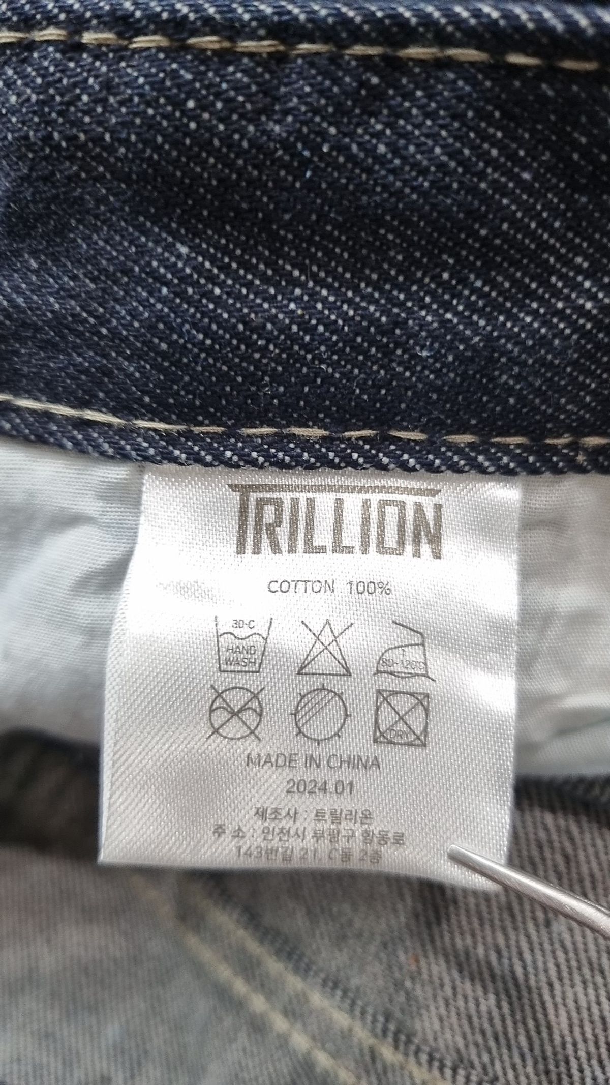 트릴리온(TRILLION) 숏팬츠 M
