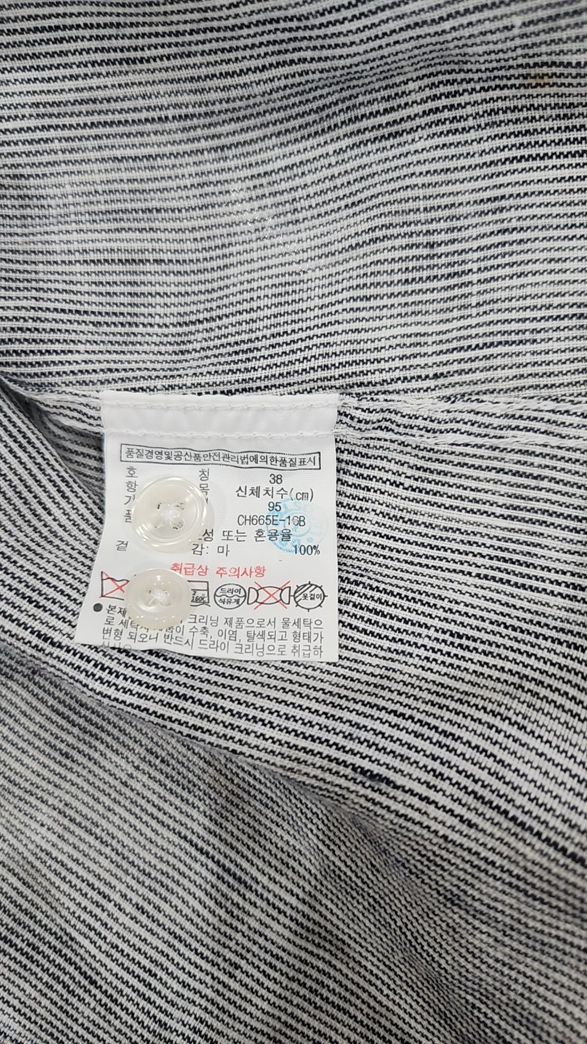 라코스테(LACOSTE) 캐주얼 셔츠 95