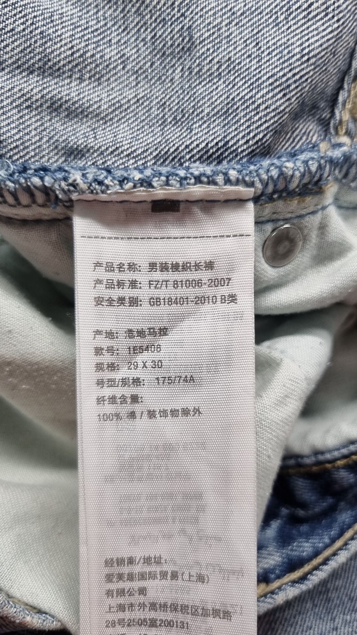 아베크롬비앤피치(ABERCROMBIE & FITCH) 청/데님 팬츠 29