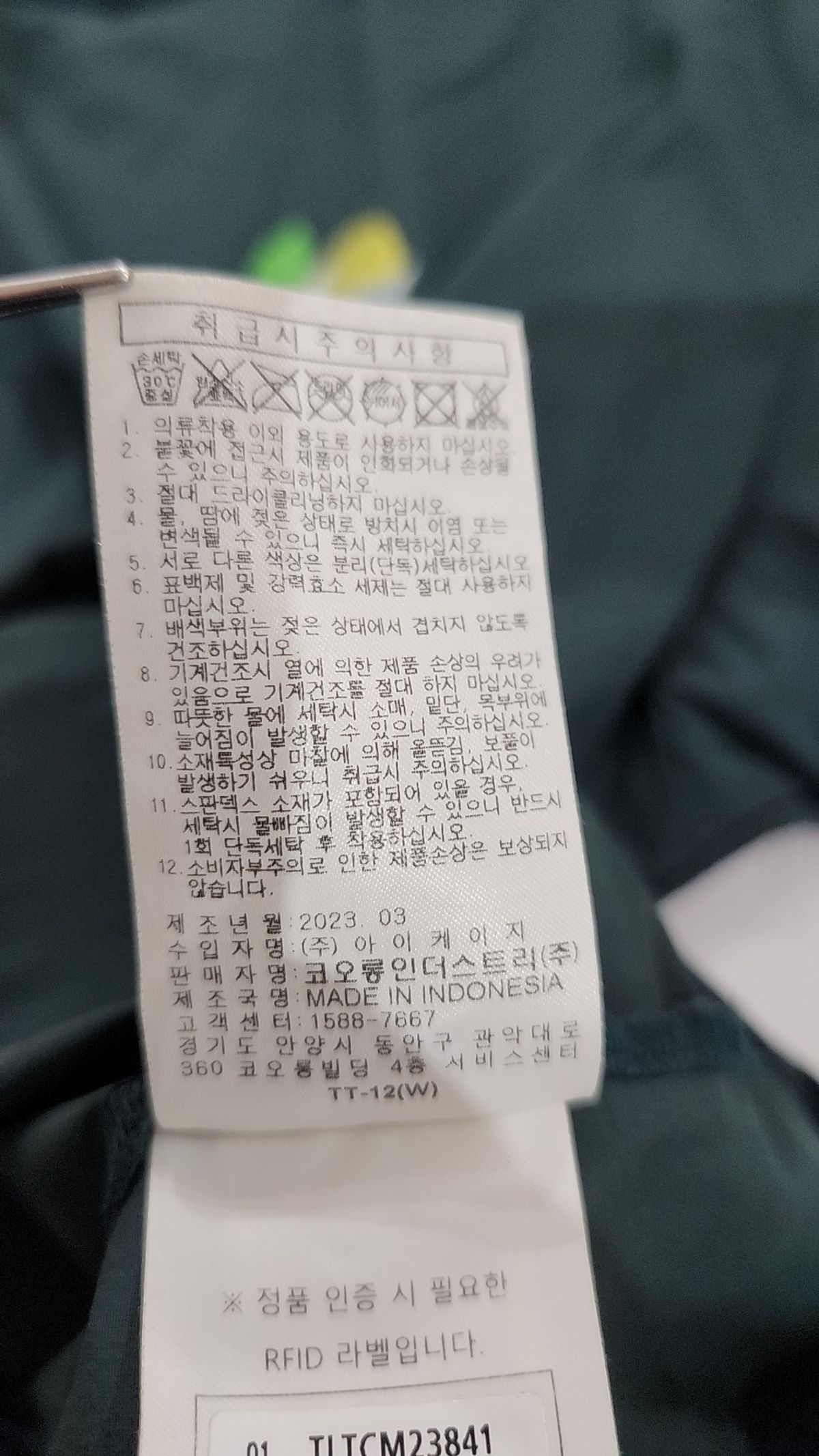 코오롱스포츠(KOLON SPORT) 남녀공용 캠핑 우븐 그래픽 티셔츠_TLTCM23841DGR XL
