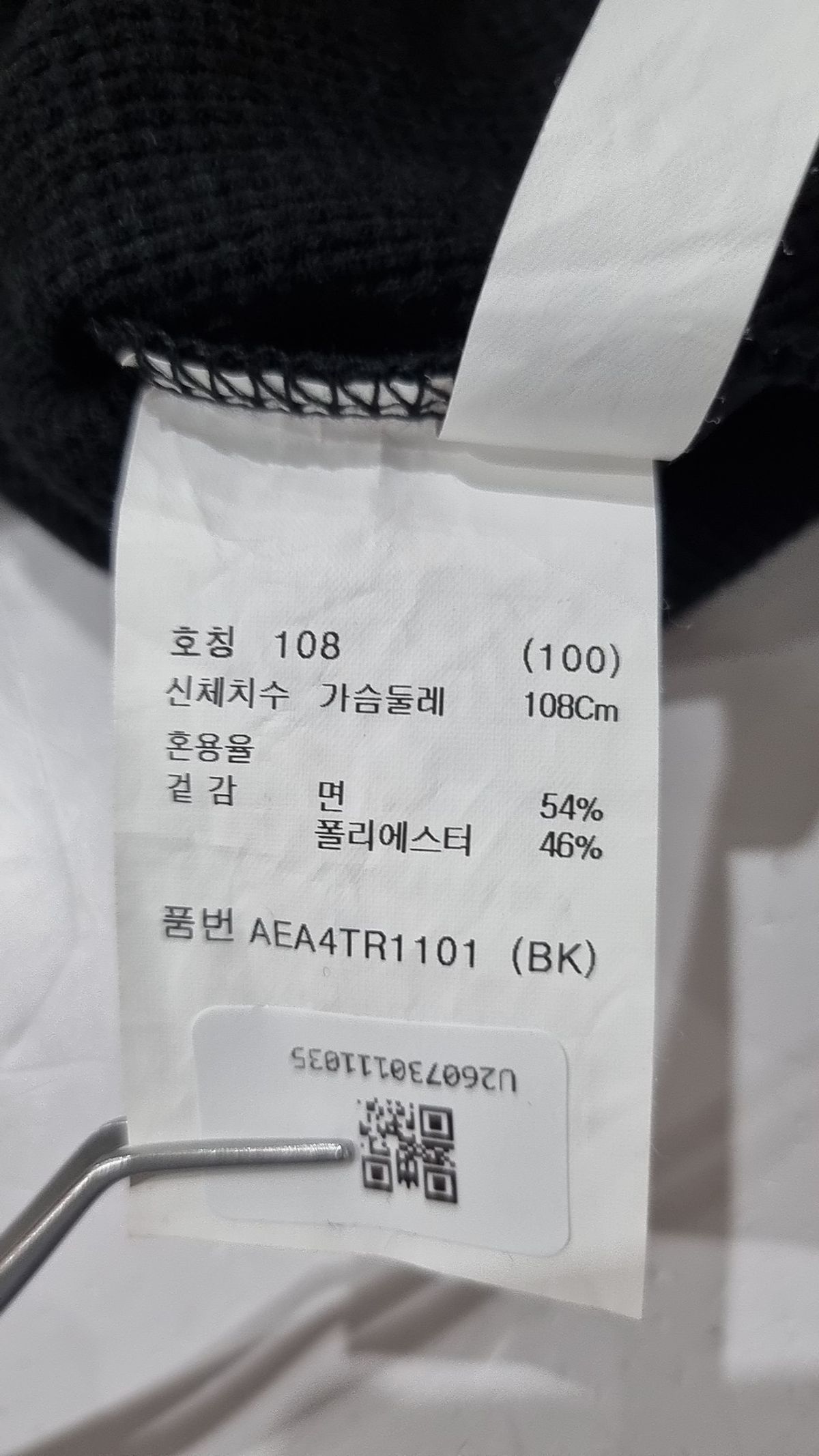 지오지아(ZIOZIA) 와플 조직 베이직 기모 티셔츠_AEA4TR1101BK 100