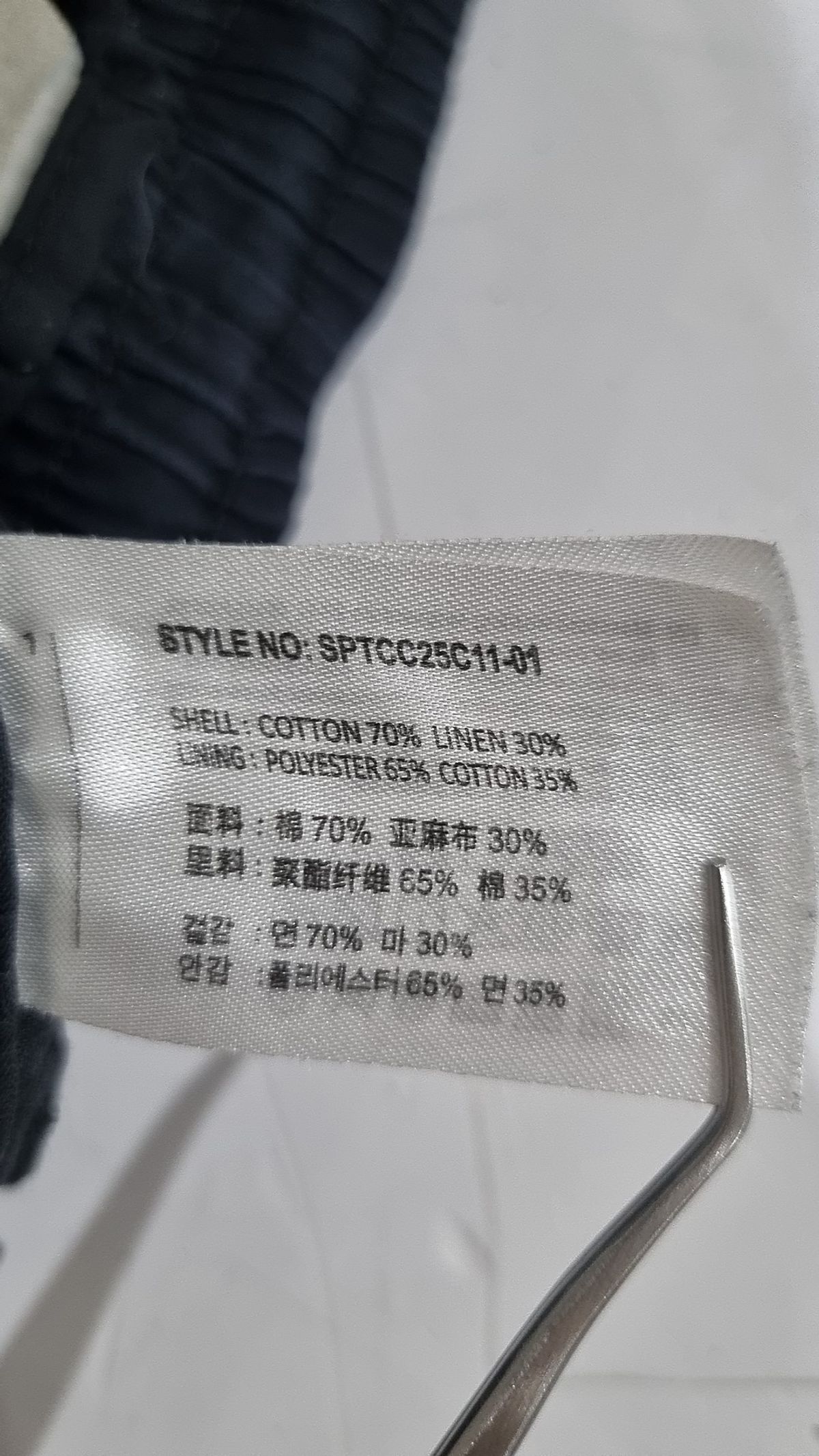 스파오(SPAO) 코튼 팬츠 78