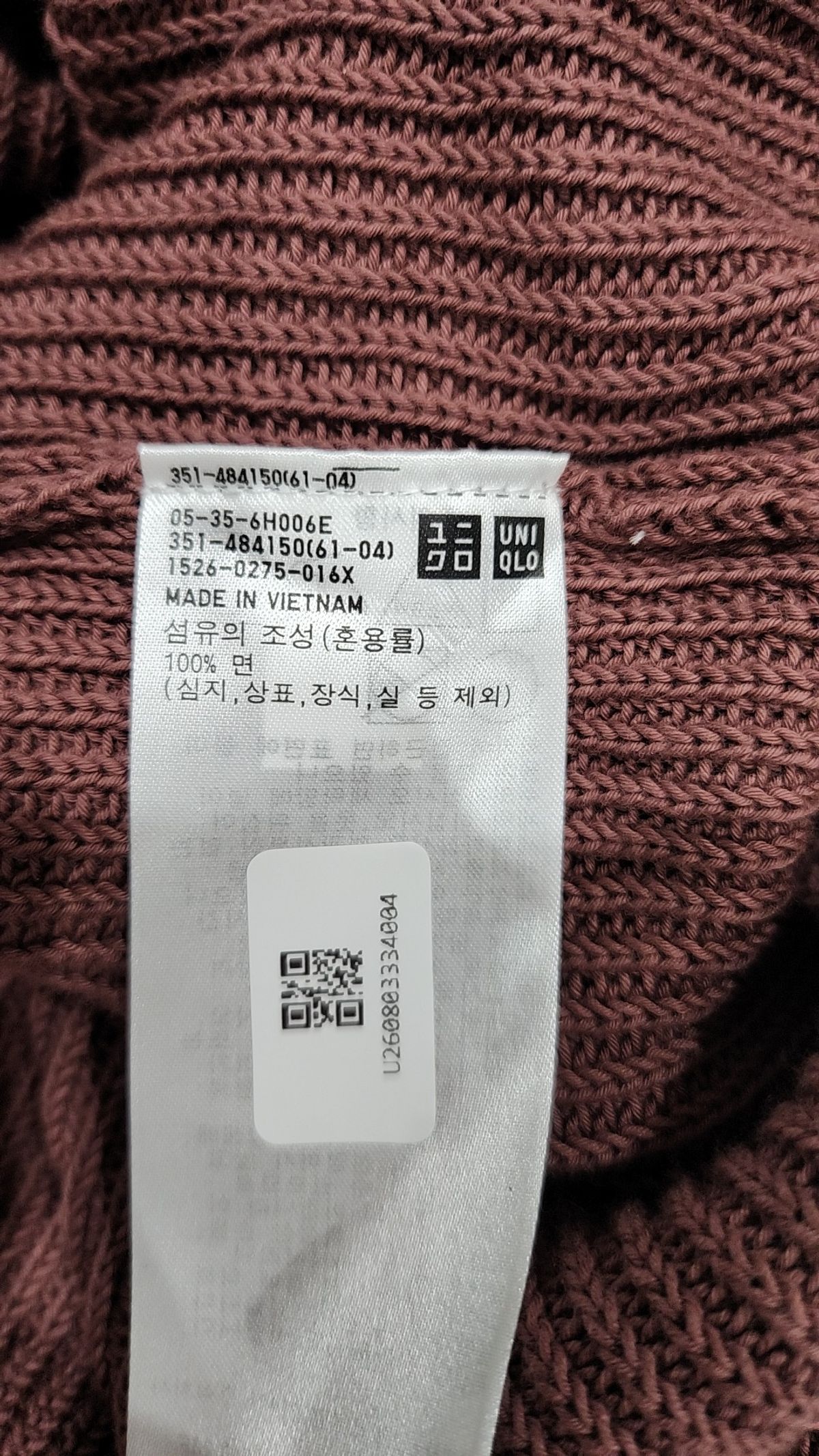 유니클로(UNIQLO) 니트/스웨터 XL