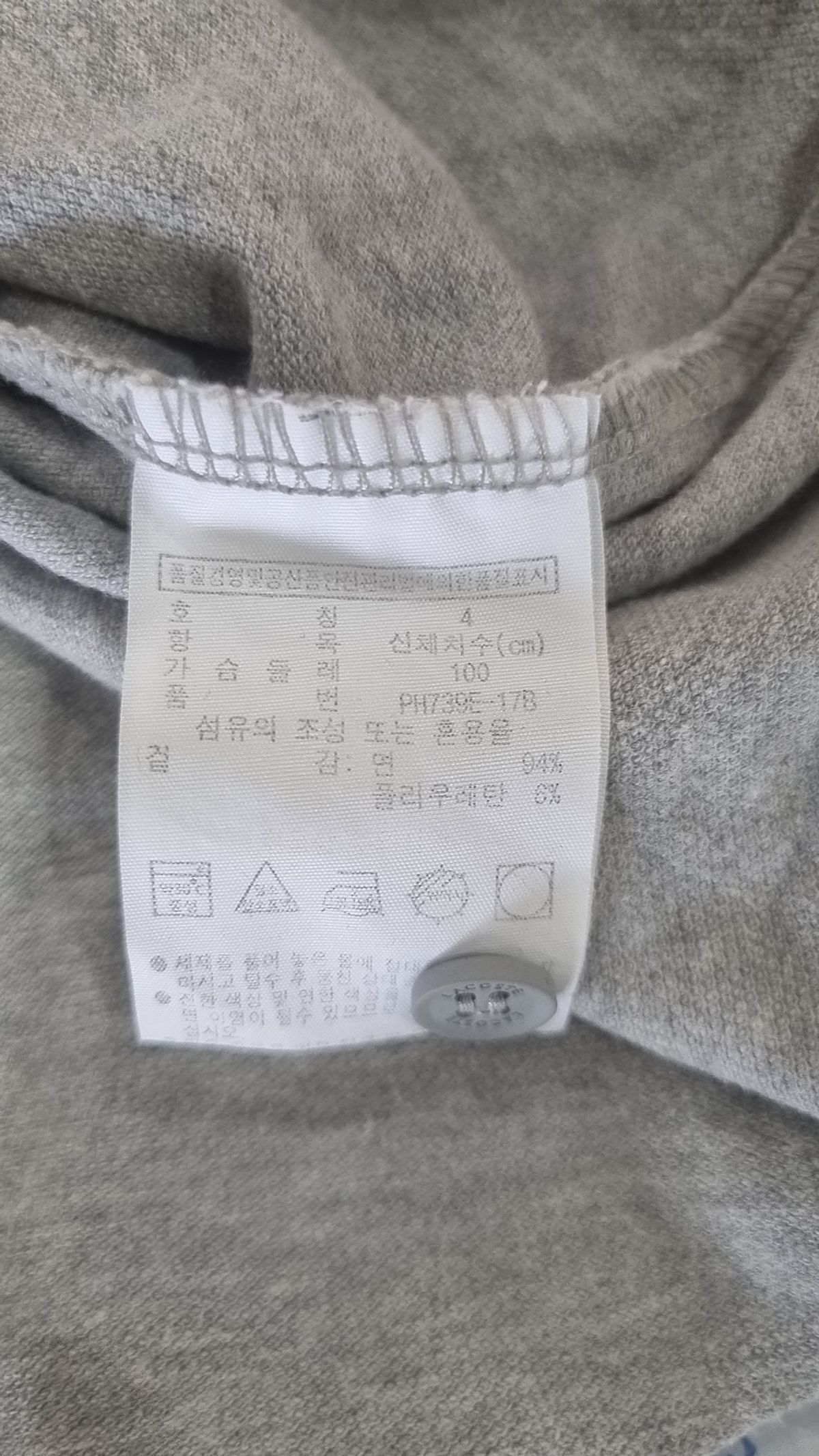라코스테(LACOSTE) 피케/카라 티셔츠 M