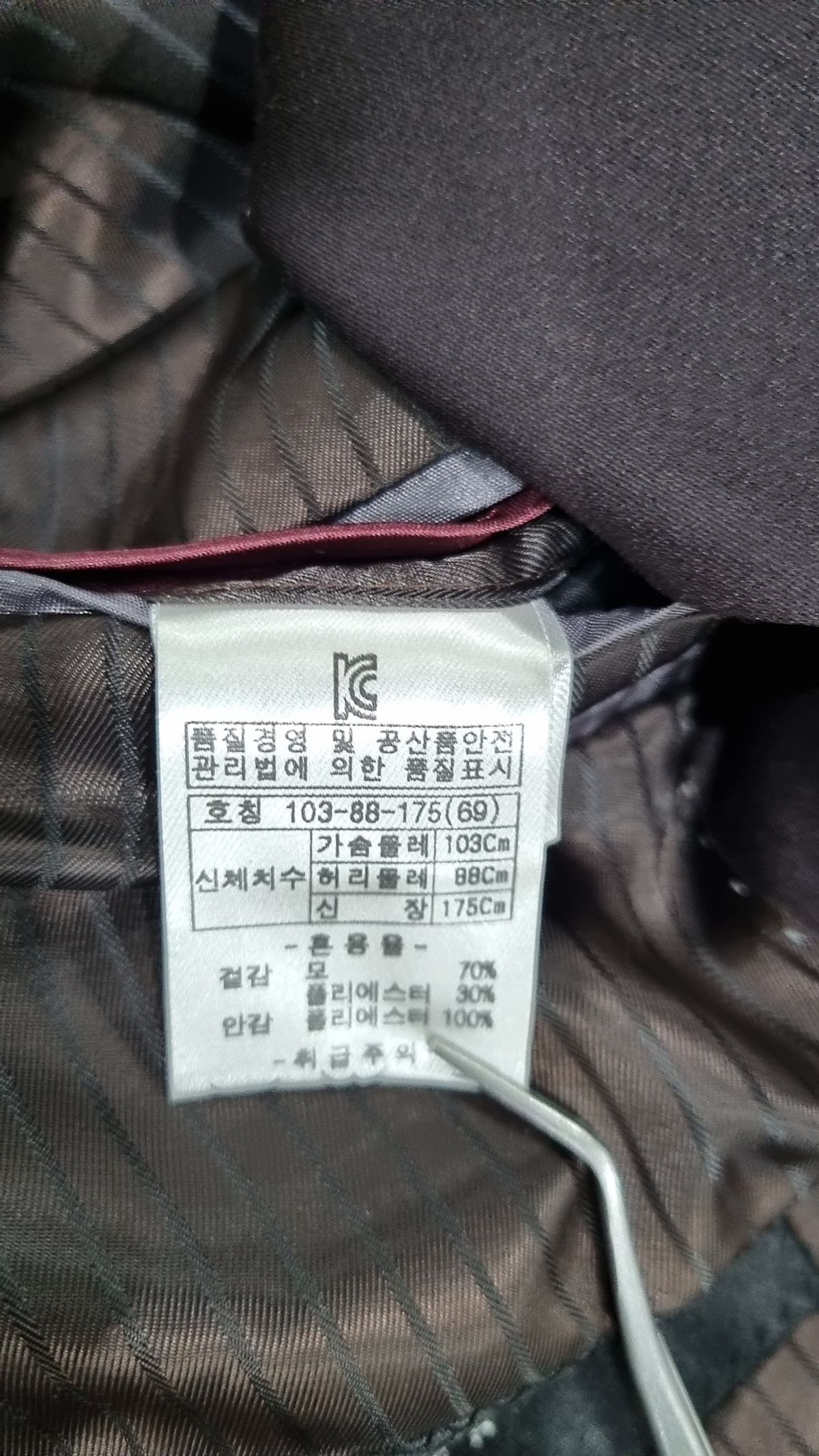 인디안(INDIAN) 슈트/블레이저 재킷 69