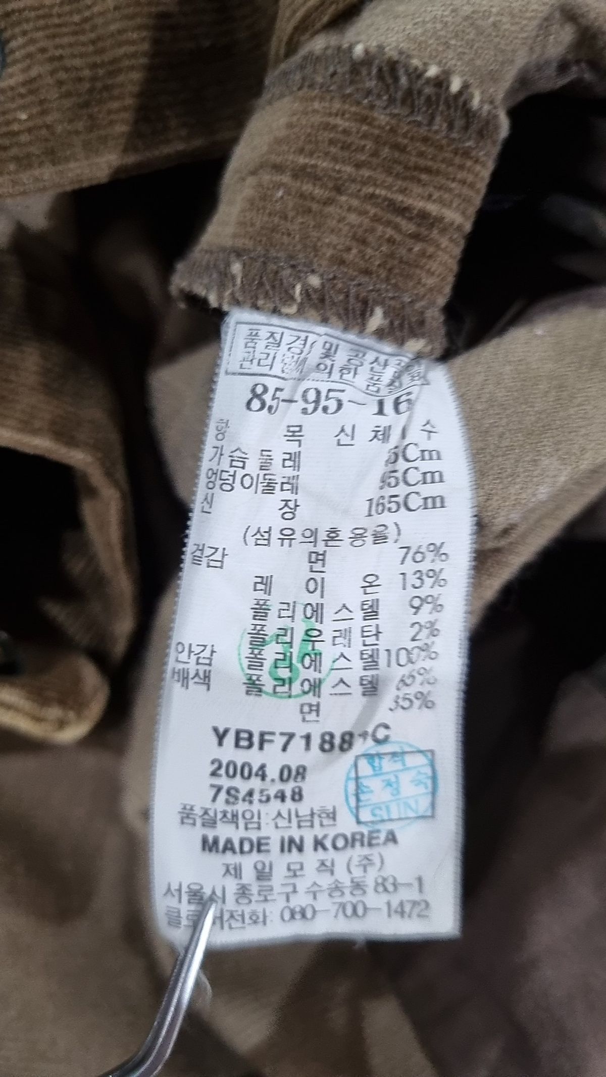 빈폴 레이디스(BEANPOLE LADIES) 미디 원피스 85-95-165