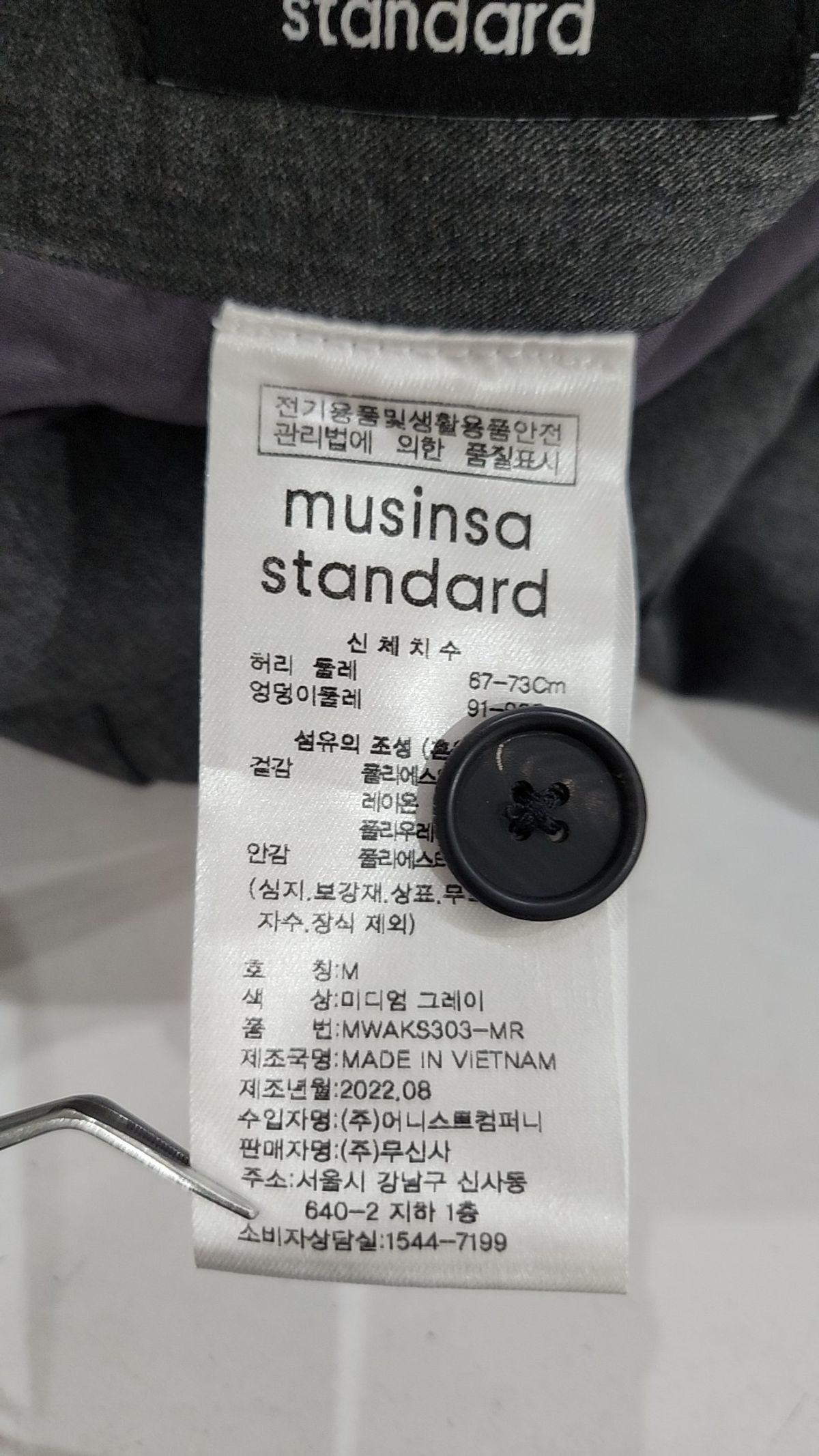 무신사 스탠다드(MUSINSA STANDARD) 미니스커트 M