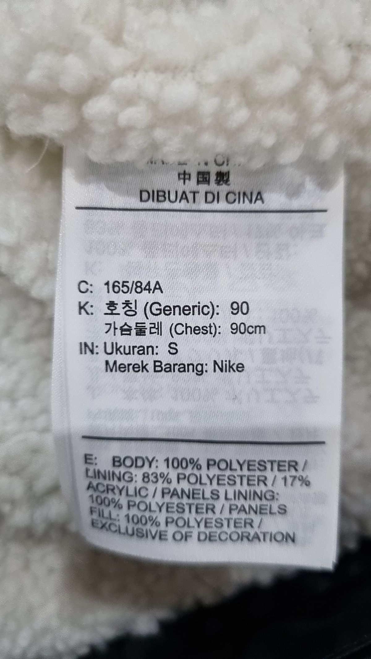 나이키(NIKE) 기타 점퍼/재킷 S