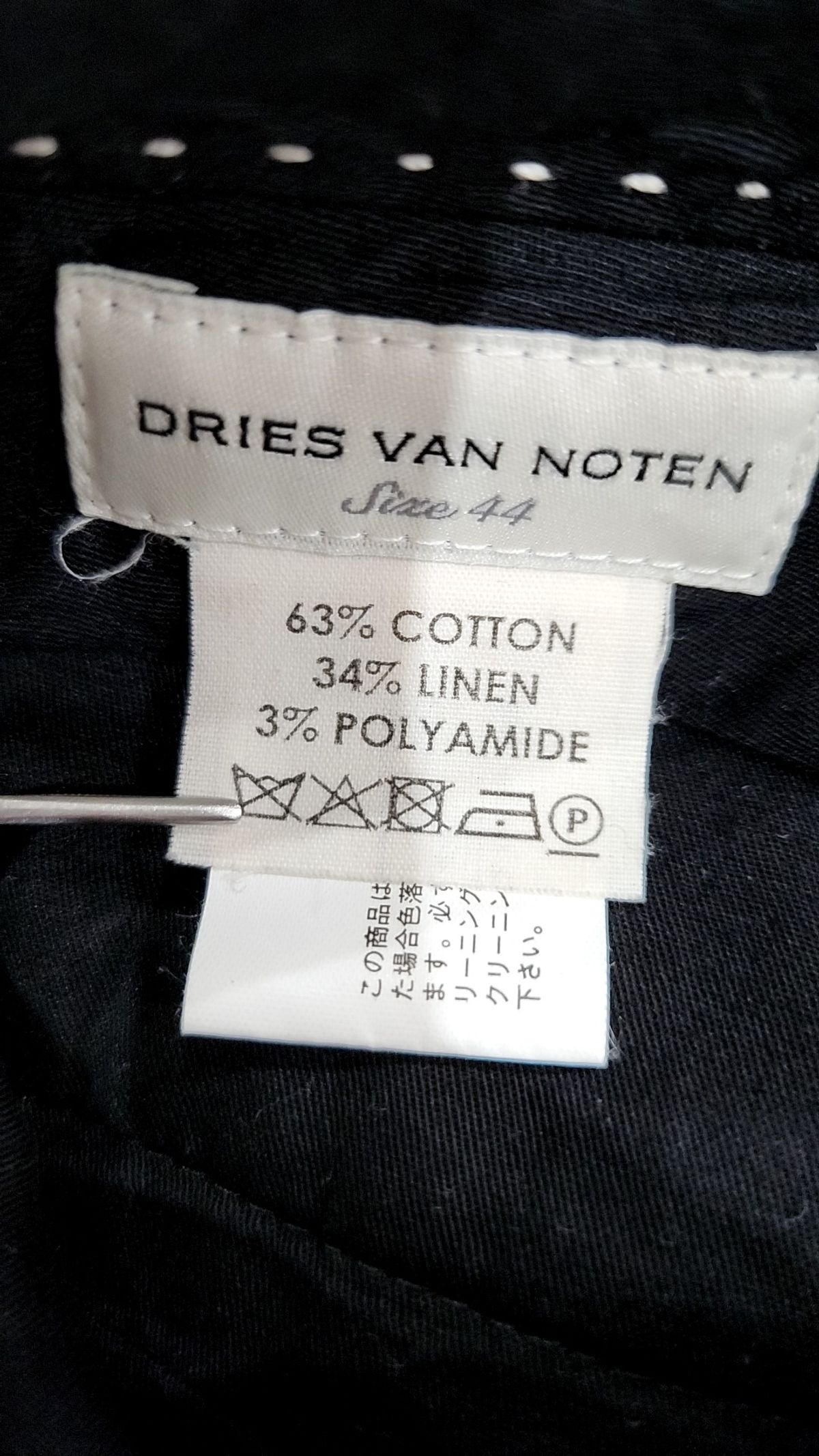 드리스반노튼(DRIES VAN NOTEN) 슈트 팬츠/슬랙스 44