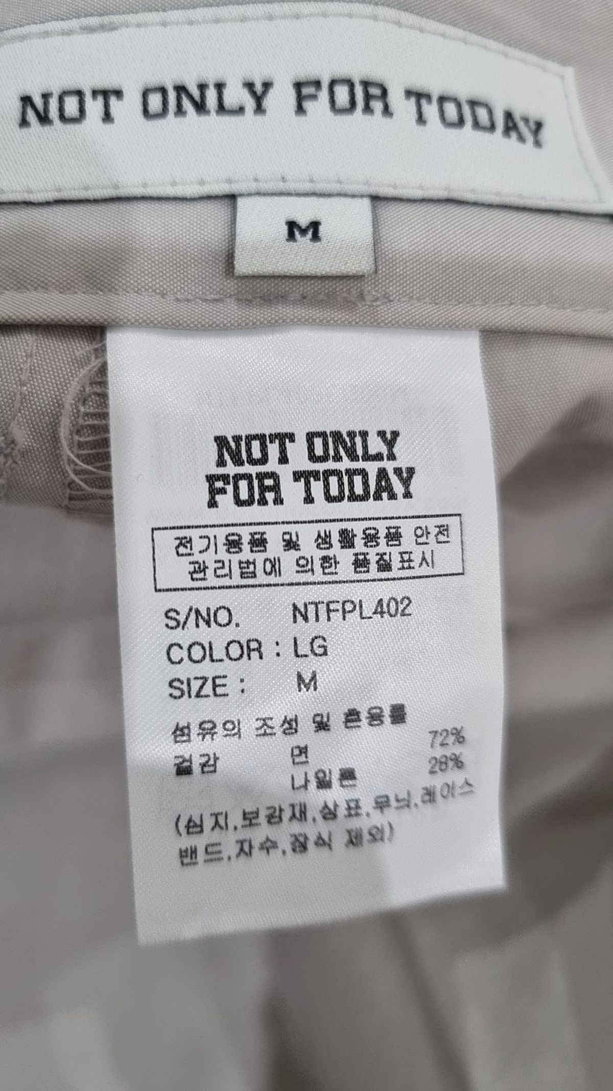낫온리포투데이(NOT ONLY FOR TODAY) 조거 팬츠 M