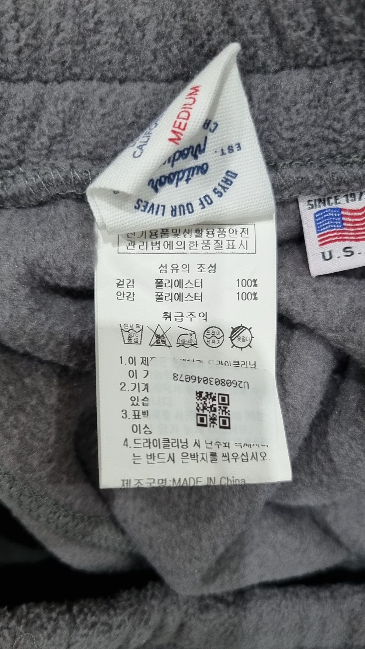 아웃도어(OUTDOOR) 조거 팬츠 M