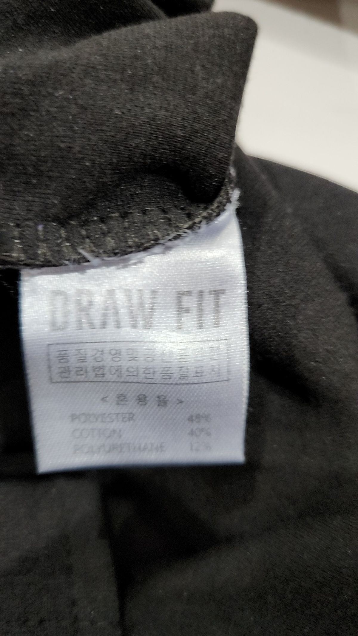 드로우핏(DRAW FIT) 긴소매 티셔츠 M