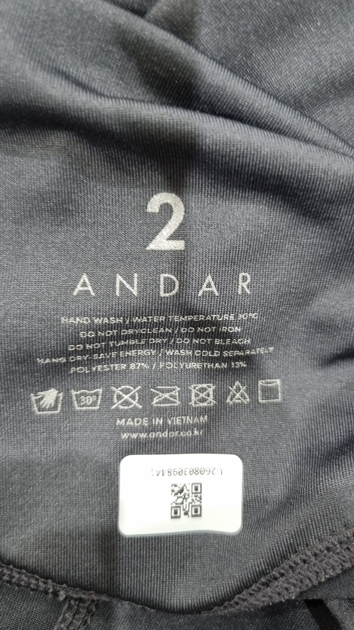 안다르(ANDAR) 레깅스 2