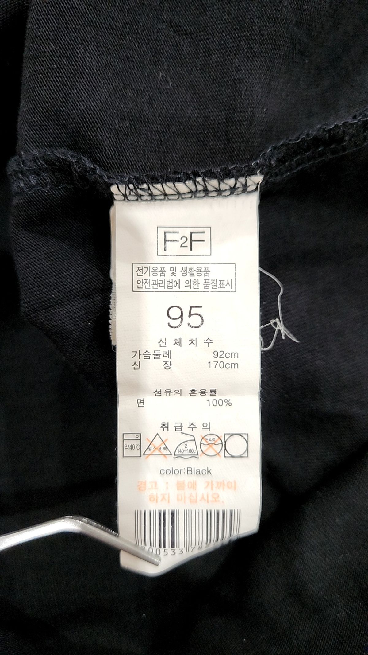 에프투에프(F2F) 반소매 티셔츠 95