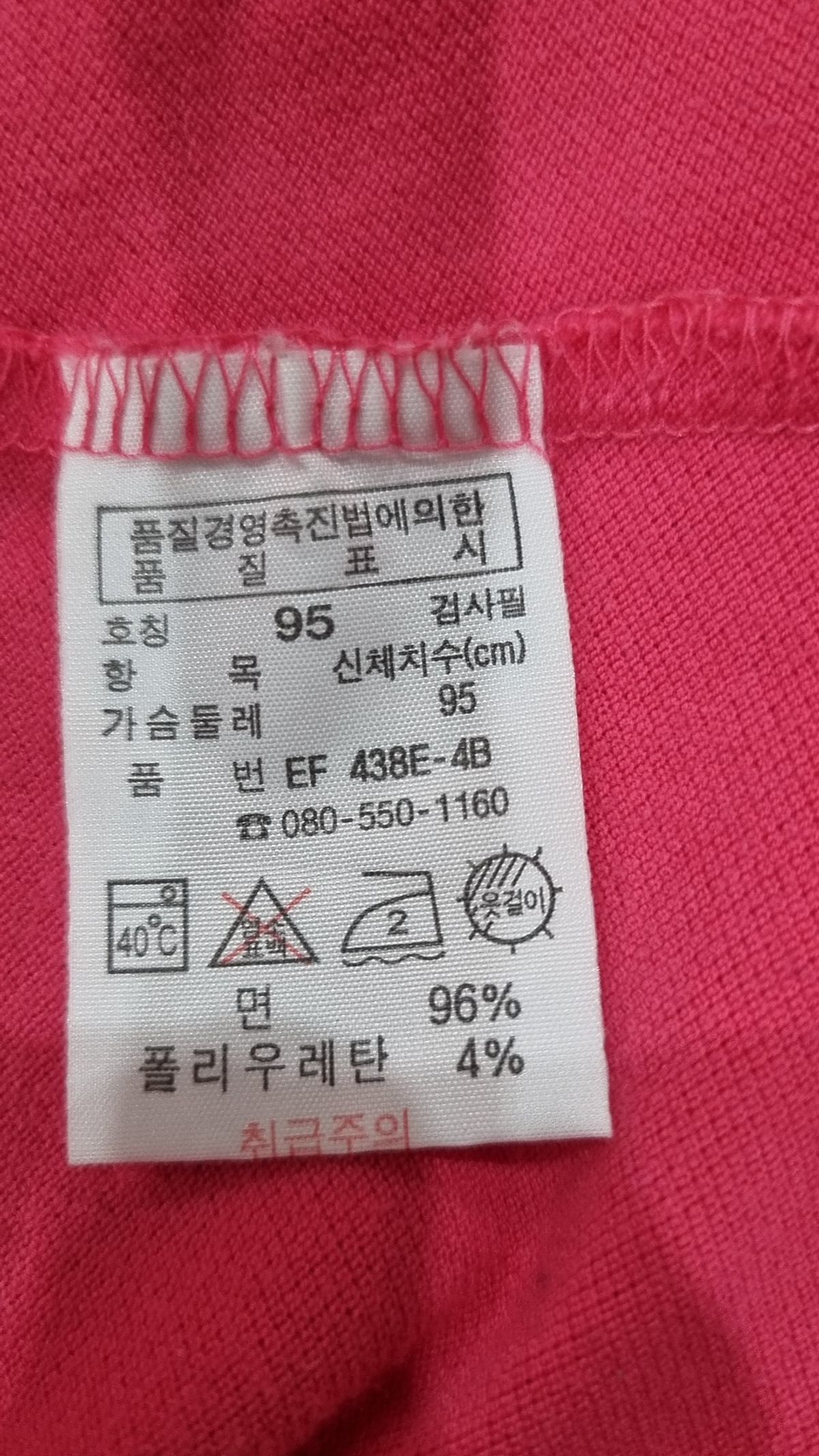 라코스테(LACOSTE) 미디 원피스 95