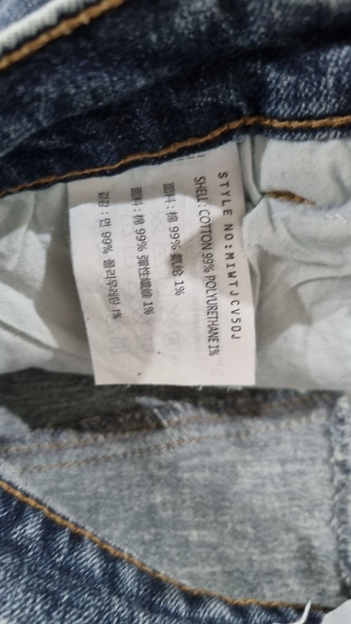 미쏘(MIXXO) 기모 핏업 팬츠_롱부츠컷(160CM) MIWTJCV50J 26