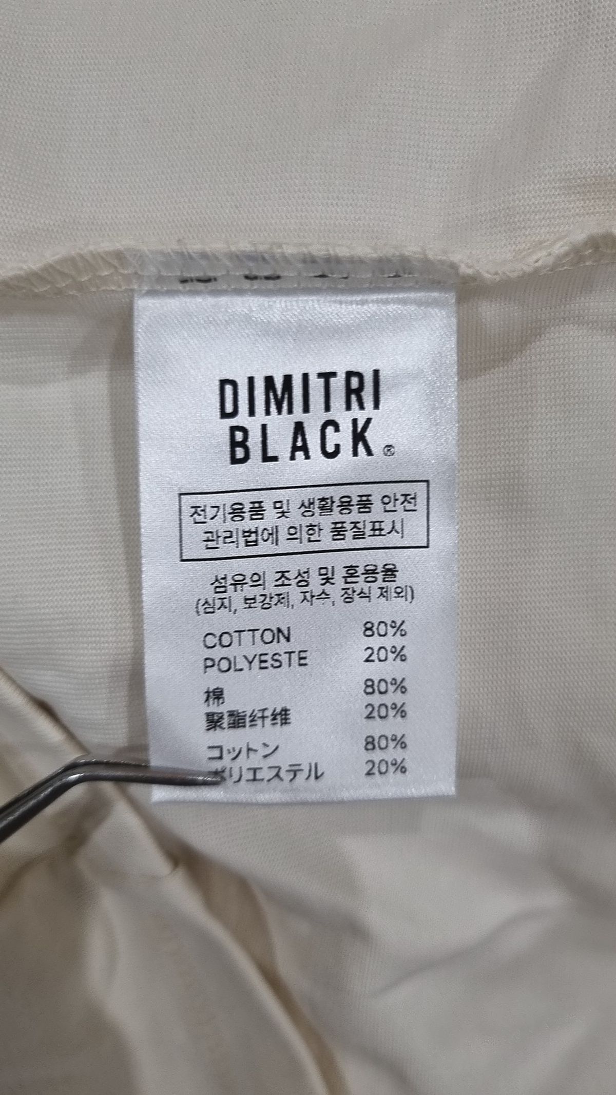 디미트리블랙(DIMITRI BLACK) 반소매 티셔츠 2
