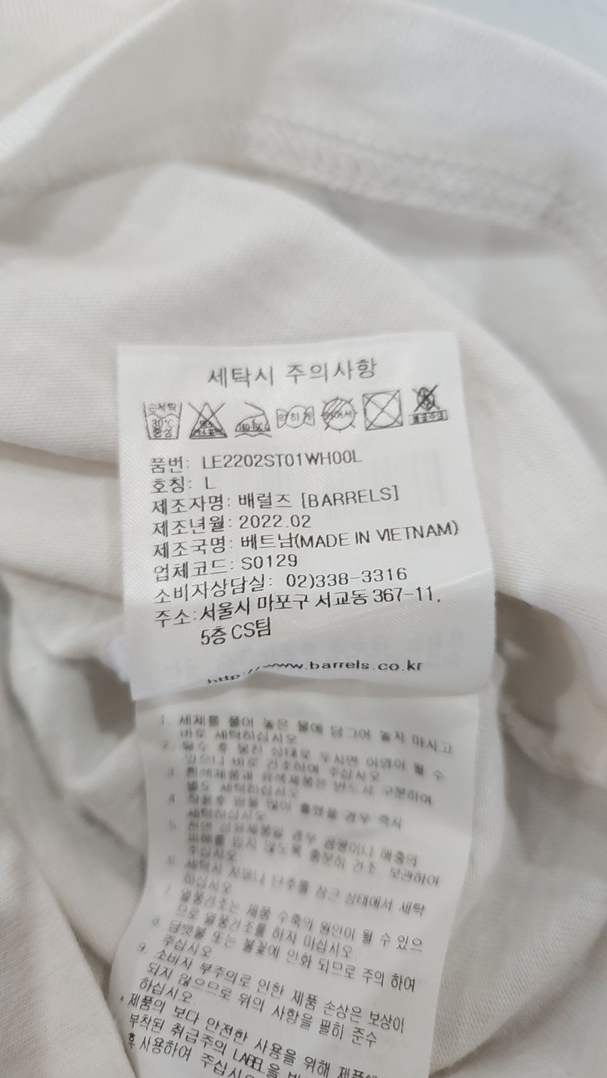 리(LEE) 반소매 티셔츠 L