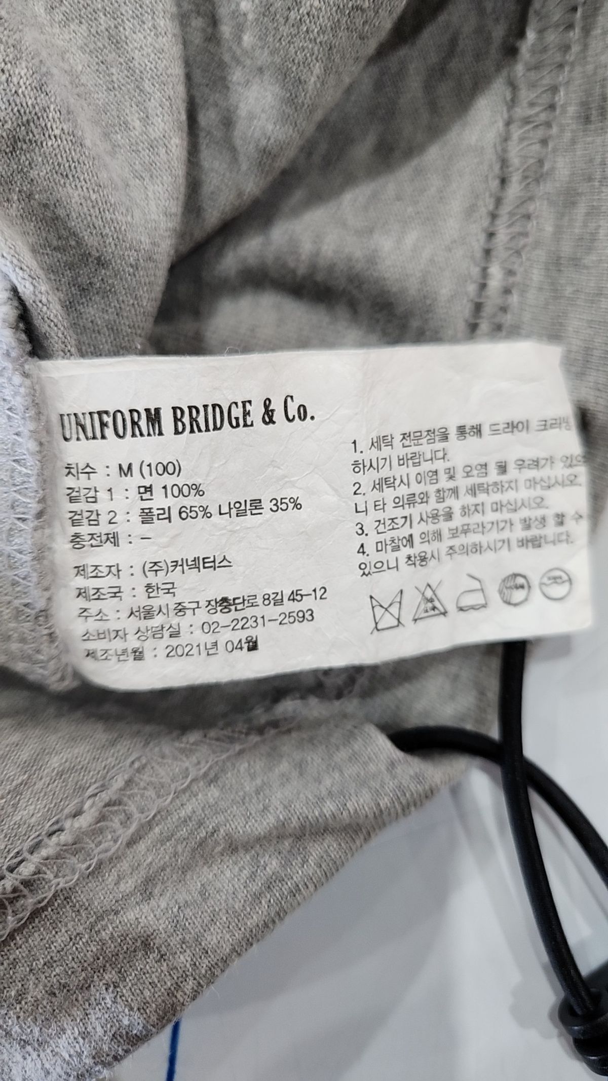 유니폼브릿지(UNIFORM BRIDGE) 반소매 티셔츠 M