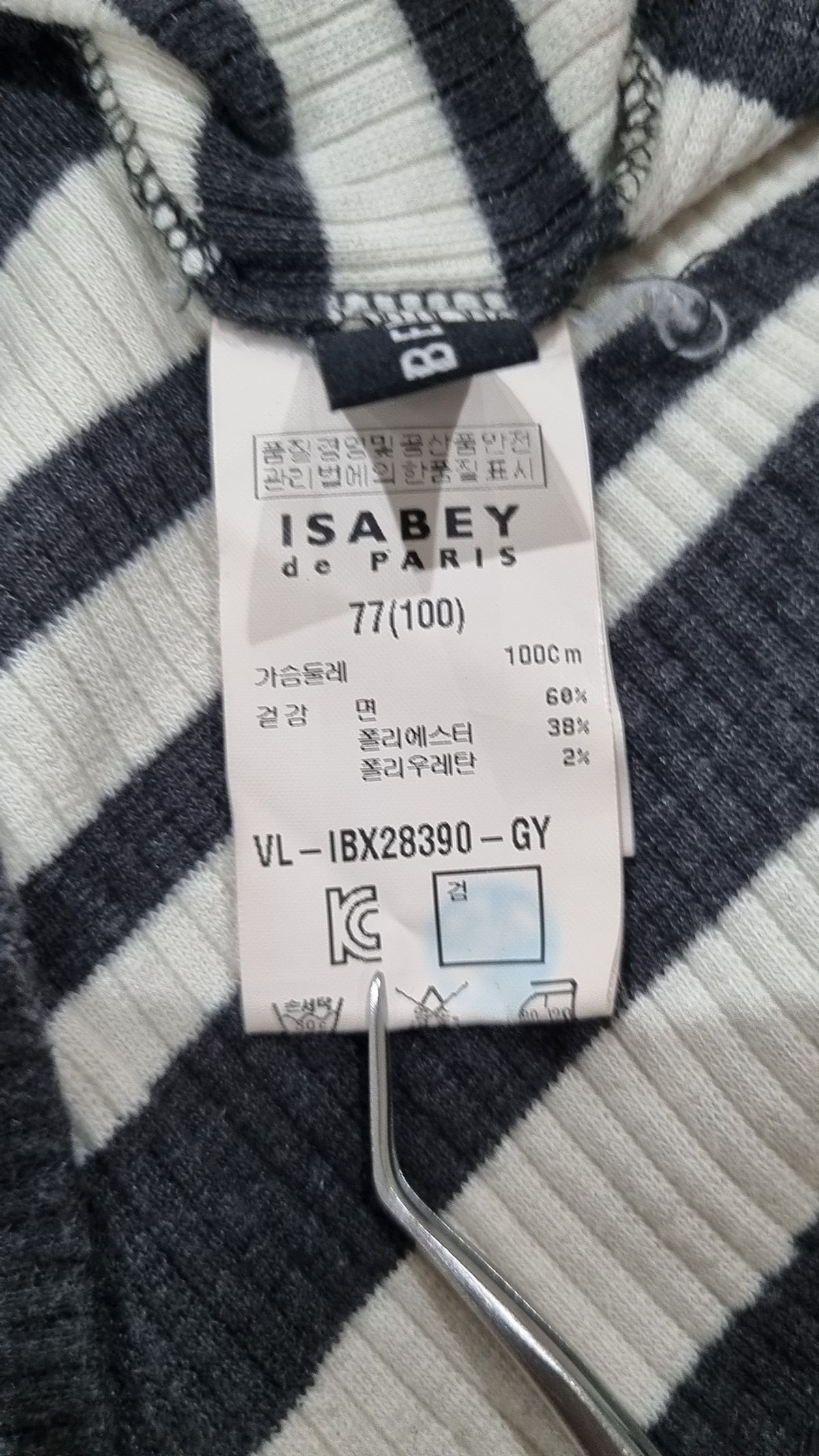 이사베이(ISABEY) 긴소매 티셔츠 77