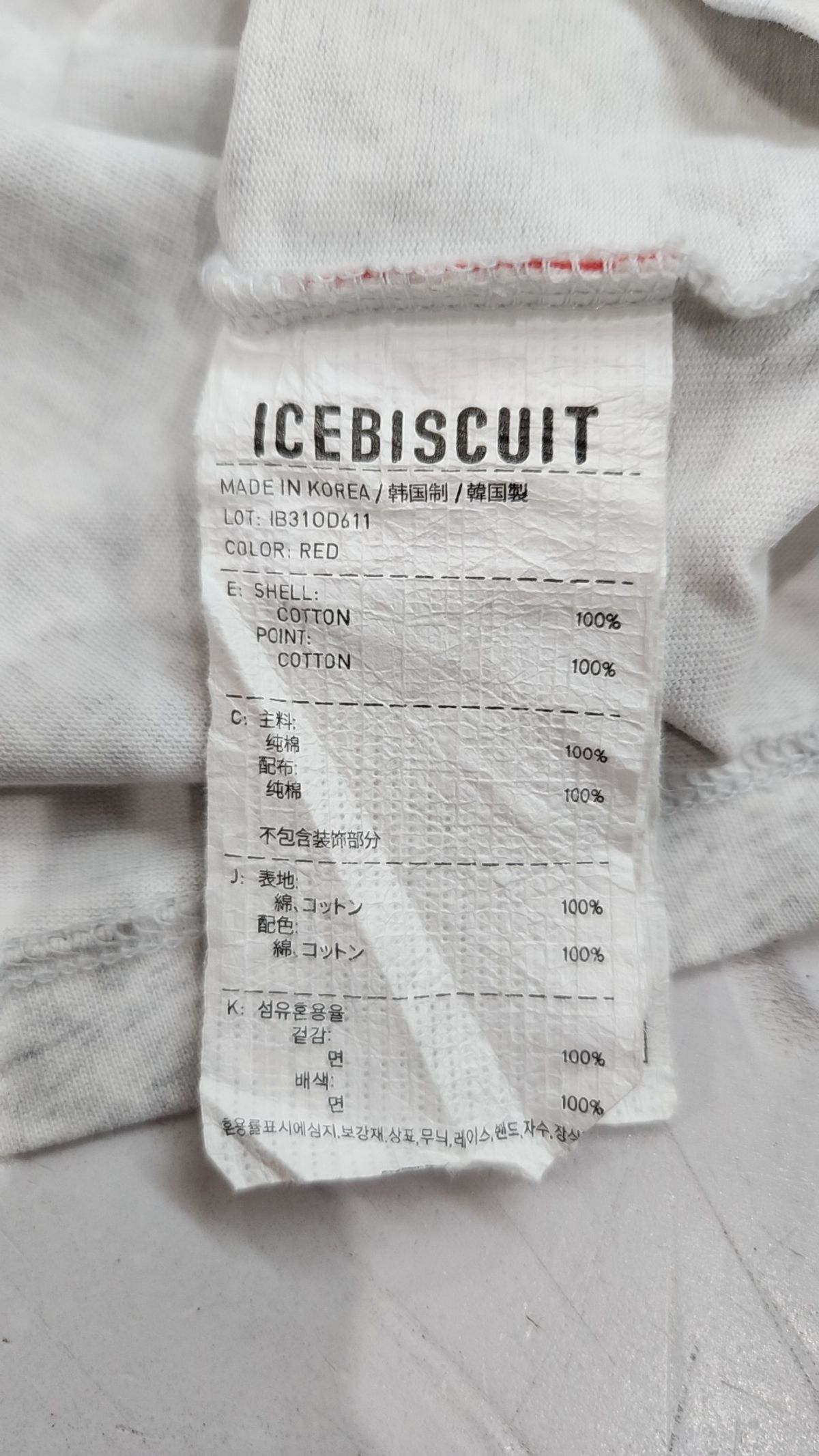 아이스비스킷(ICEBISCUIT) 원피스 165