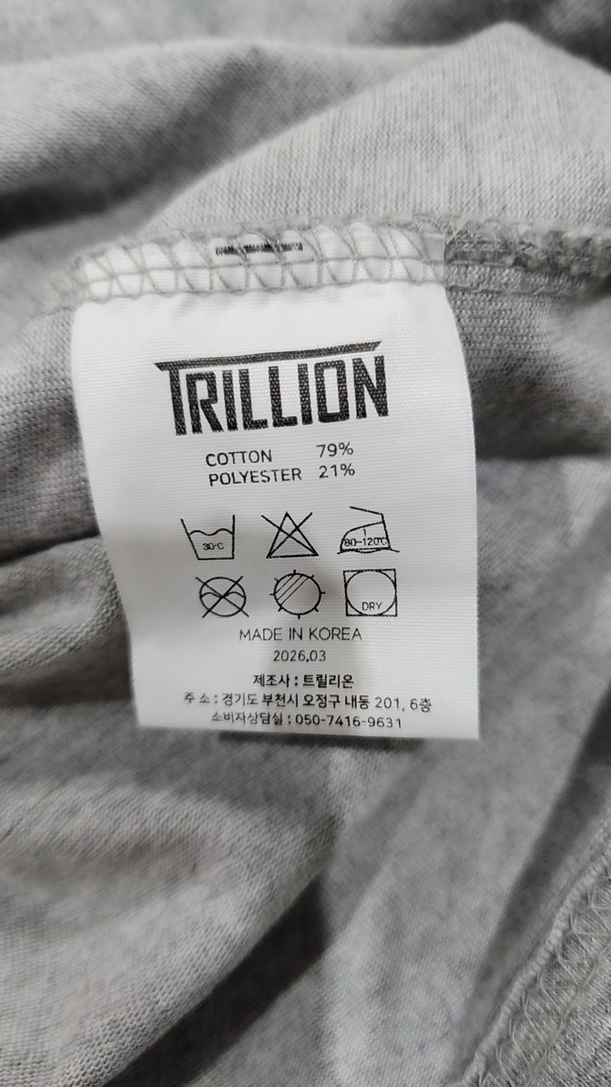트릴리온(TRILLION) 반소매 티셔츠 L